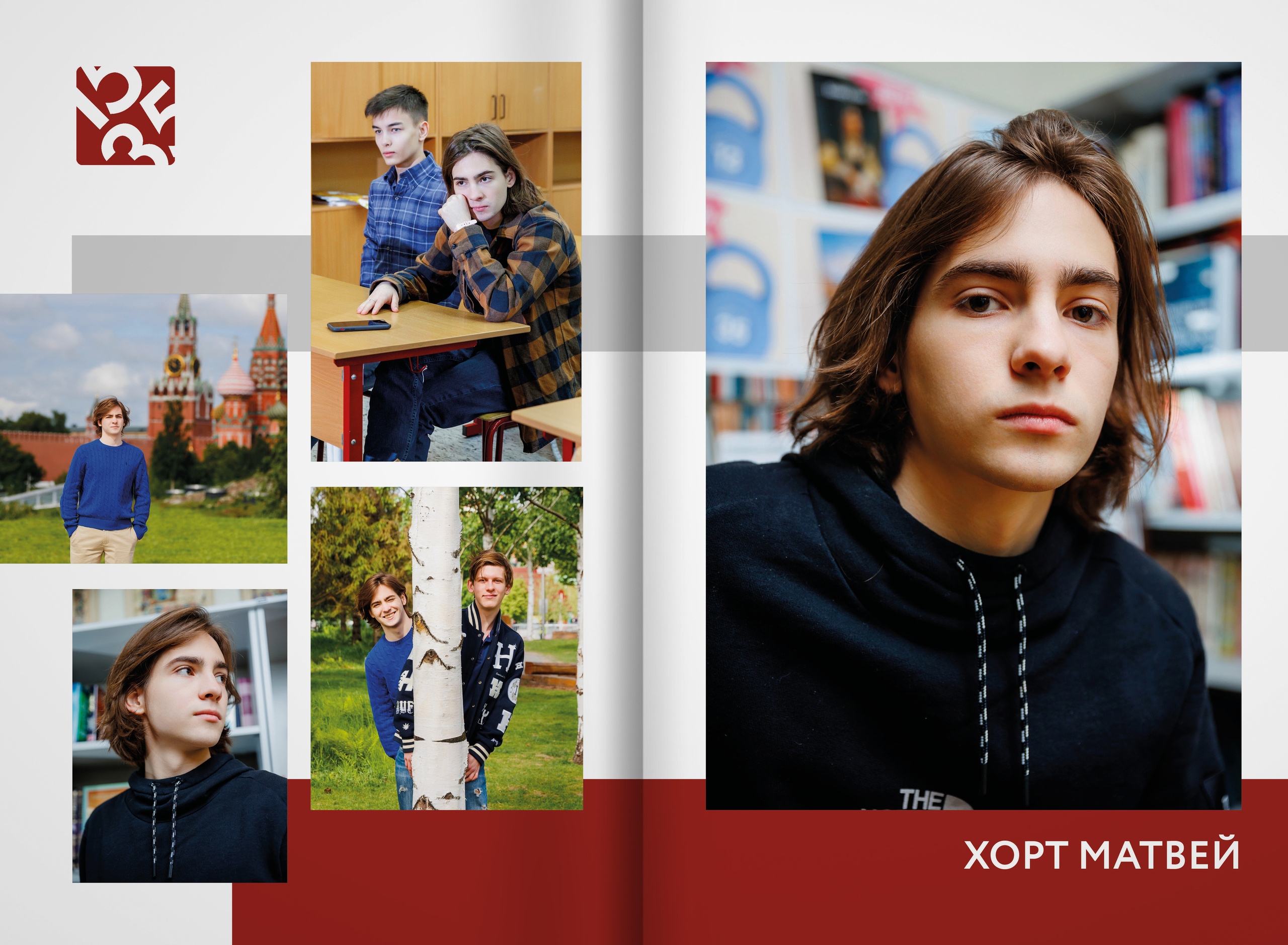 2023 — лицей 1535 — 11В. ТВОЯ ШКОЛЬНАЯ ИСТОРИЯ — фотограф Юлия Федосеева