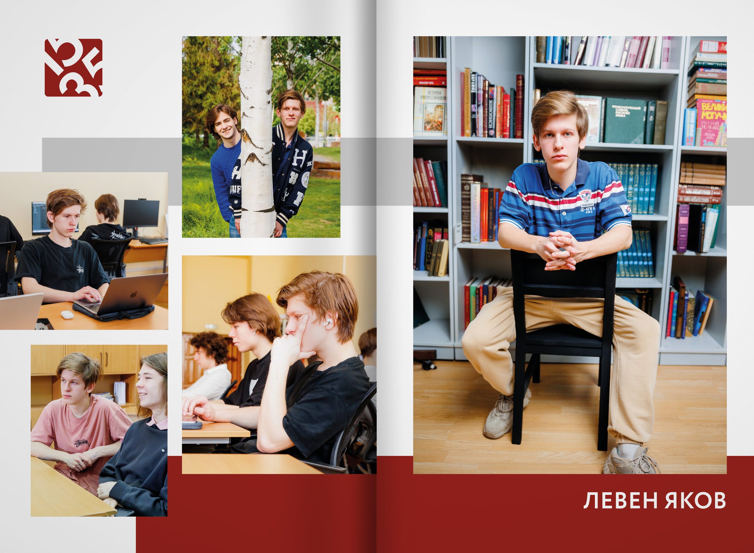 2023 — лицей 1535 — 11В. ТВОЯ ШКОЛЬНАЯ ИСТОРИЯ — фотограф Юлия Федосеева