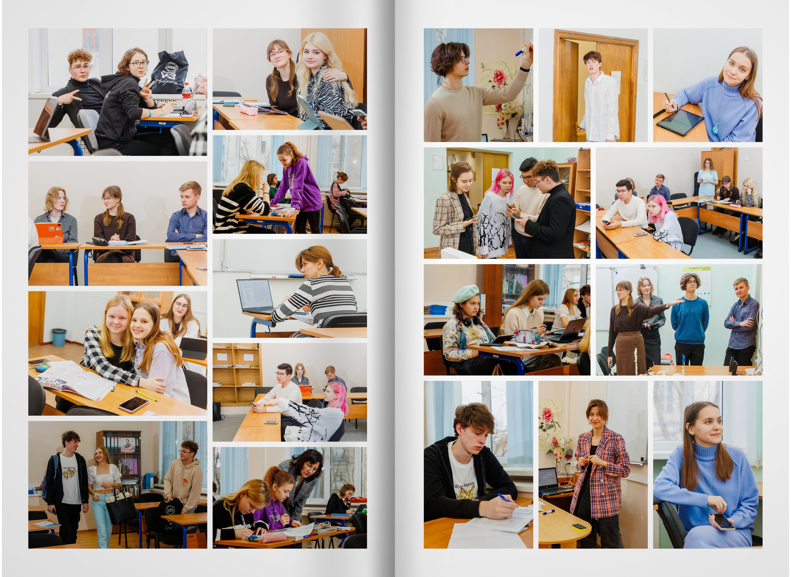 2023 — лицей ВШЭ — группа В1. ТВОЯ ШКОЛЬНАЯ ИСТОРИЯ — фотограф Юлия Федосеева