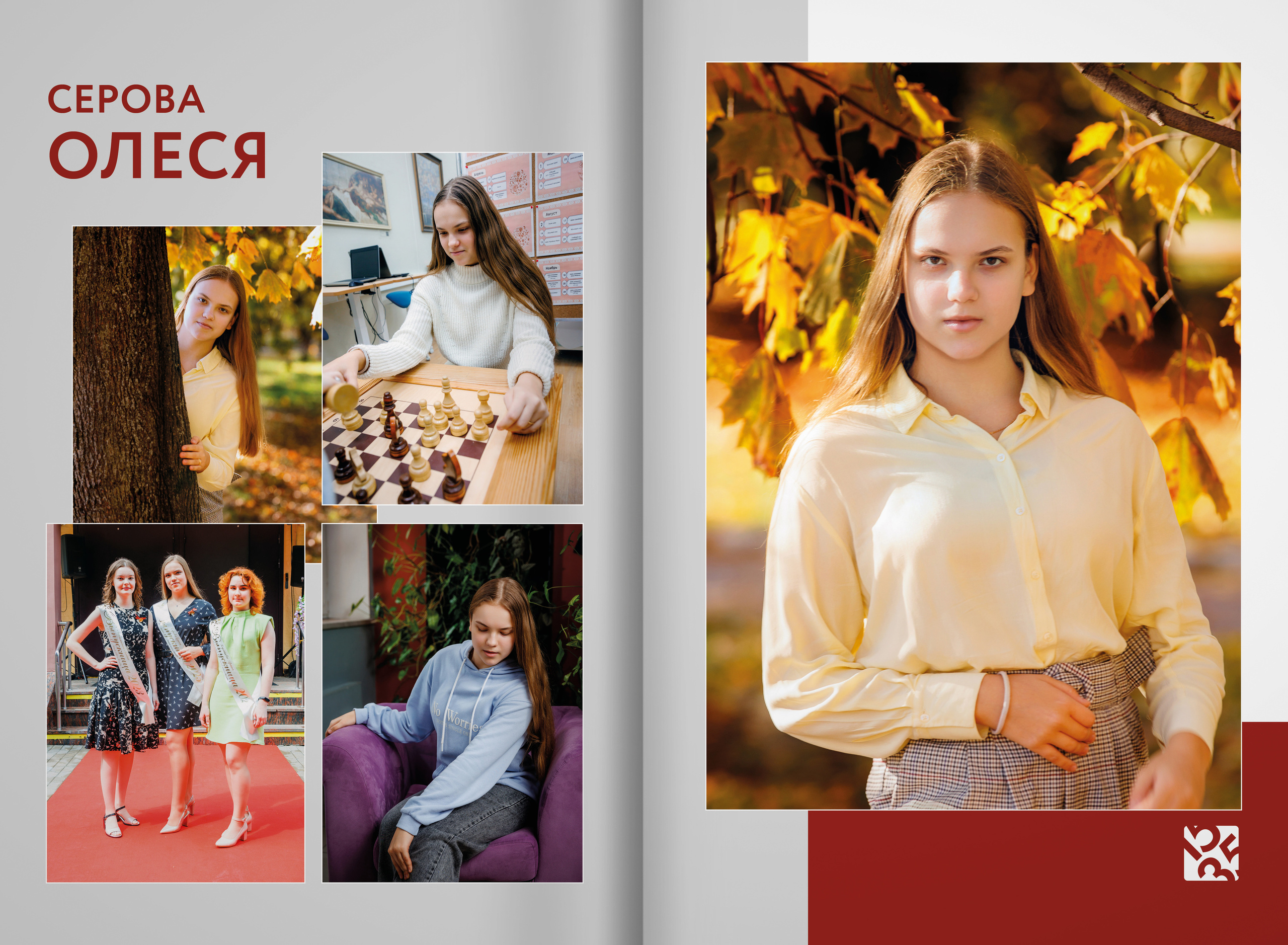 2023 — лицей 1535 — 11Е. ТВОЯ ШКОЛЬНАЯ ИСТОРИЯ — фотограф Юлия Федосеева