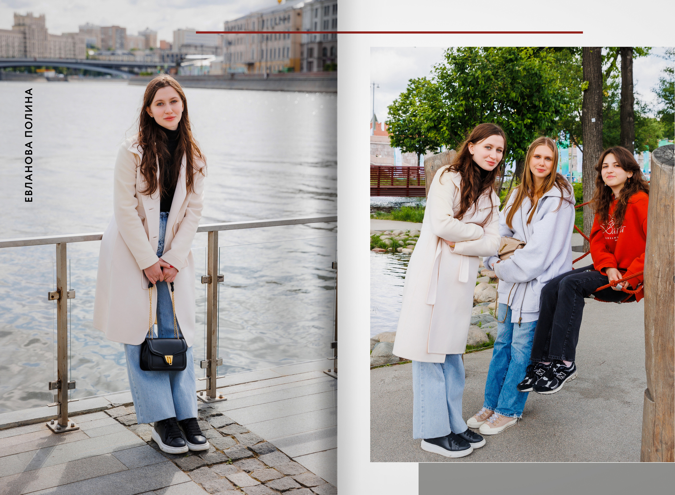 2023 — лицей 1535 — 11В. ТВОЯ ШКОЛЬНАЯ ИСТОРИЯ — фотограф Юлия Федосеева