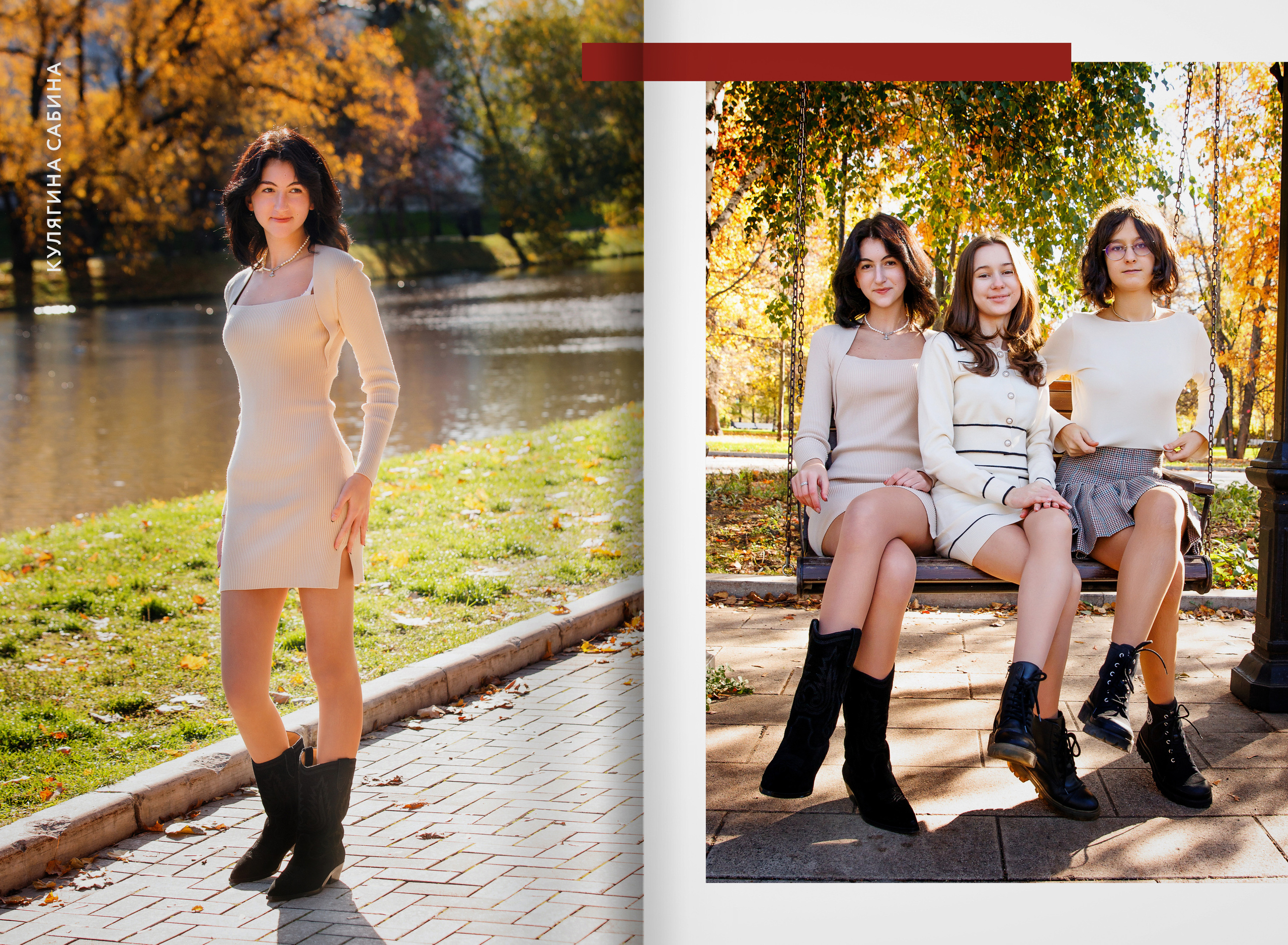 2023 — лицей 1535 — 11Е. ТВОЯ ШКОЛЬНАЯ ИСТОРИЯ — фотограф Юлия Федосеева