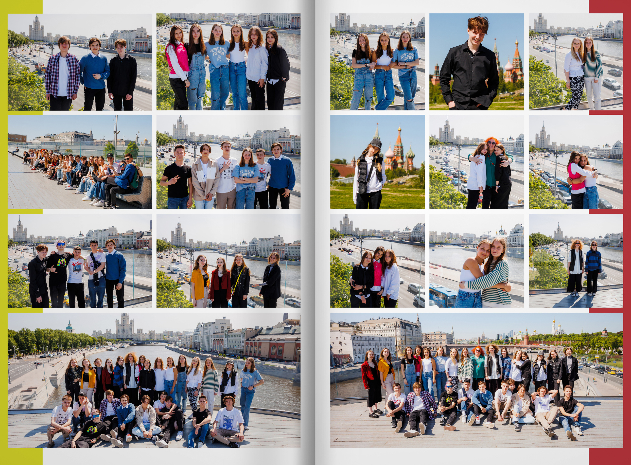 2023 — 9П — школа 2107 — Москва. ТВОЯ ШКОЛЬНАЯ ИСТОРИЯ — фотограф Юлия Федосеева