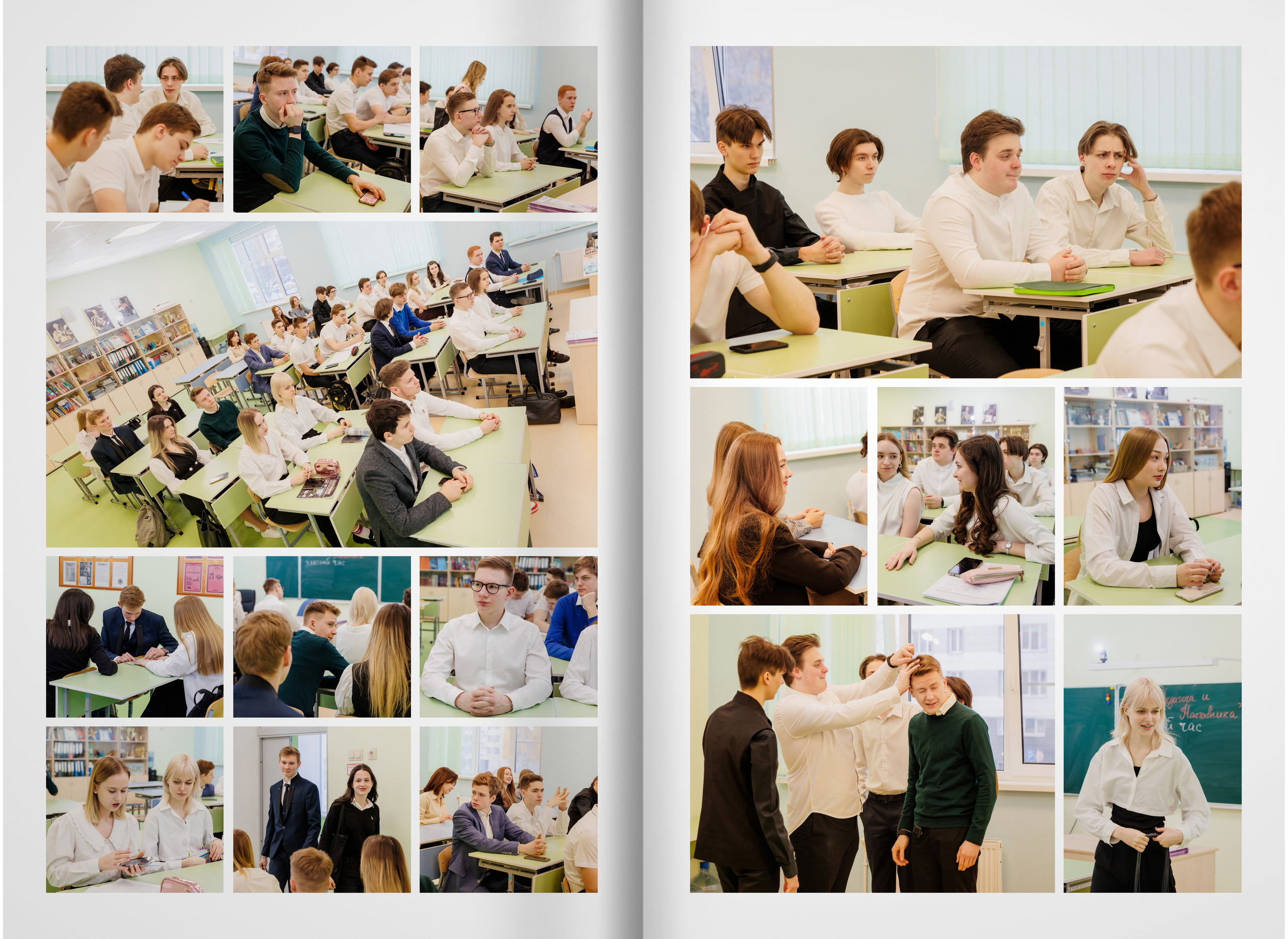 2023 — Видновская гимназия — 11Б. ТВОЯ ШКОЛЬНАЯ ИСТОРИЯ — фотограф Юлия Федосеева