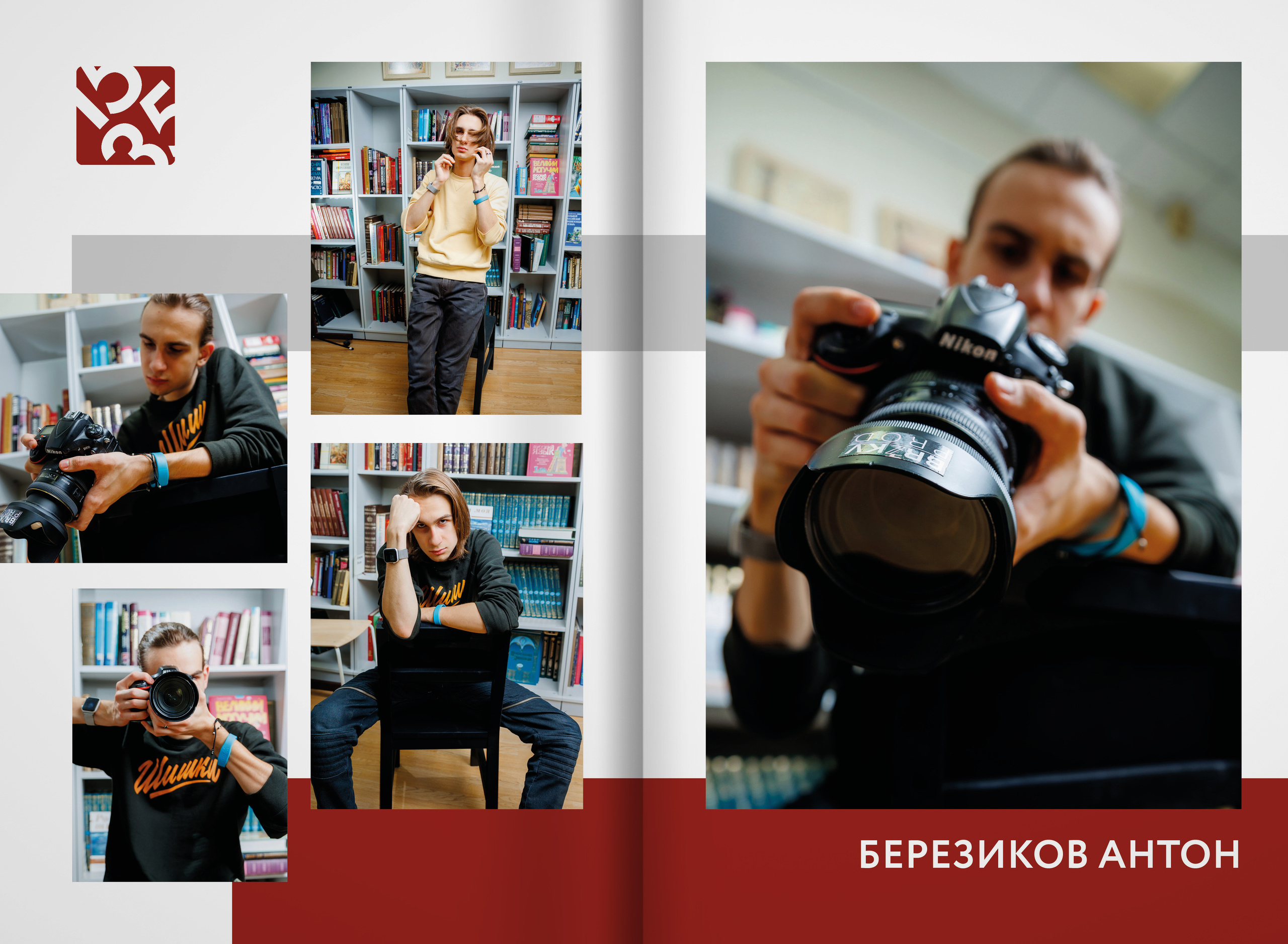 2023 — лицей 1535 — 11В. ТВОЯ ШКОЛЬНАЯ ИСТОРИЯ — фотограф Юлия Федосеева