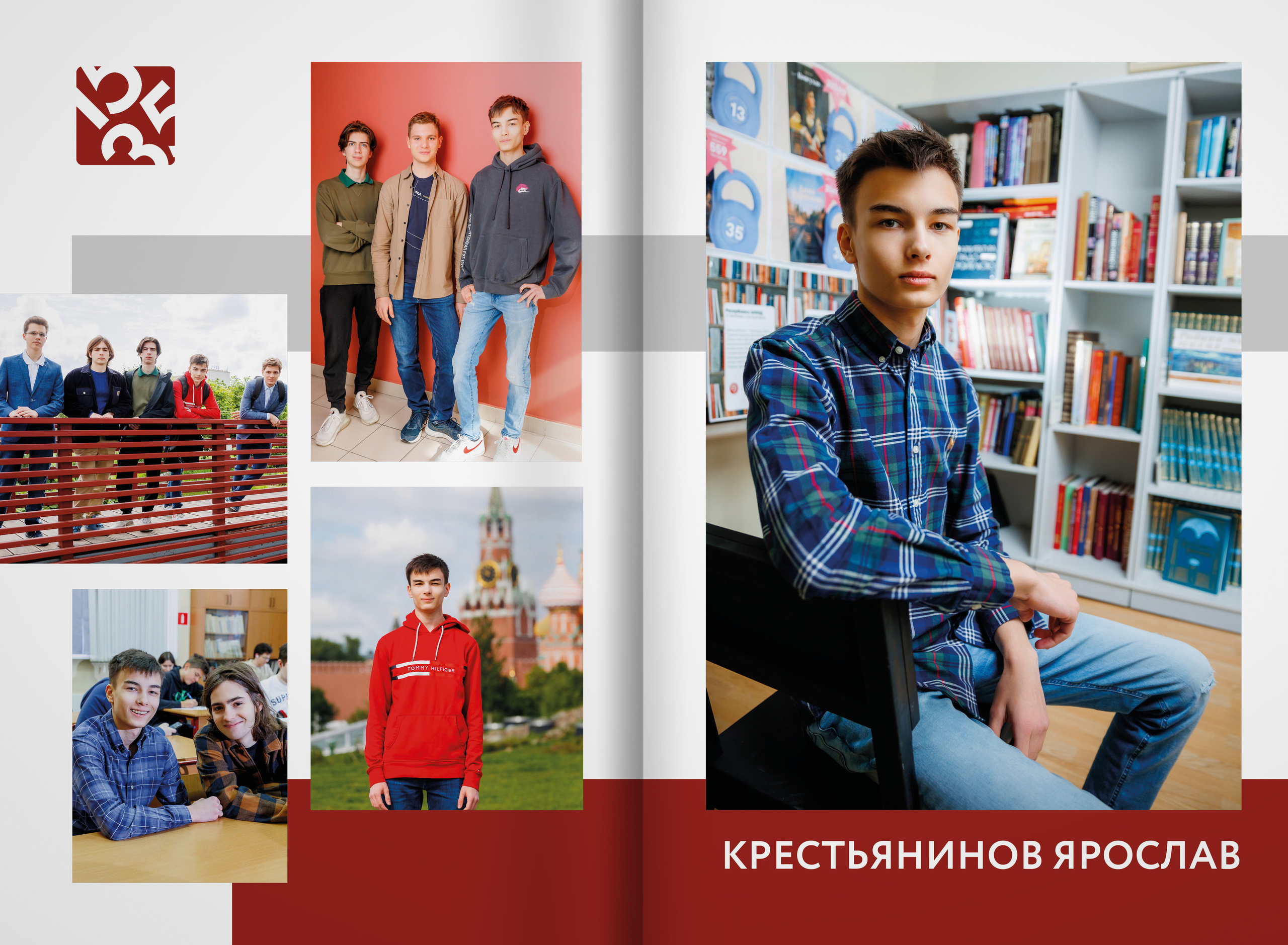 2023 — лицей 1535 — 11В. ТВОЯ ШКОЛЬНАЯ ИСТОРИЯ — фотограф Юлия Федосеева