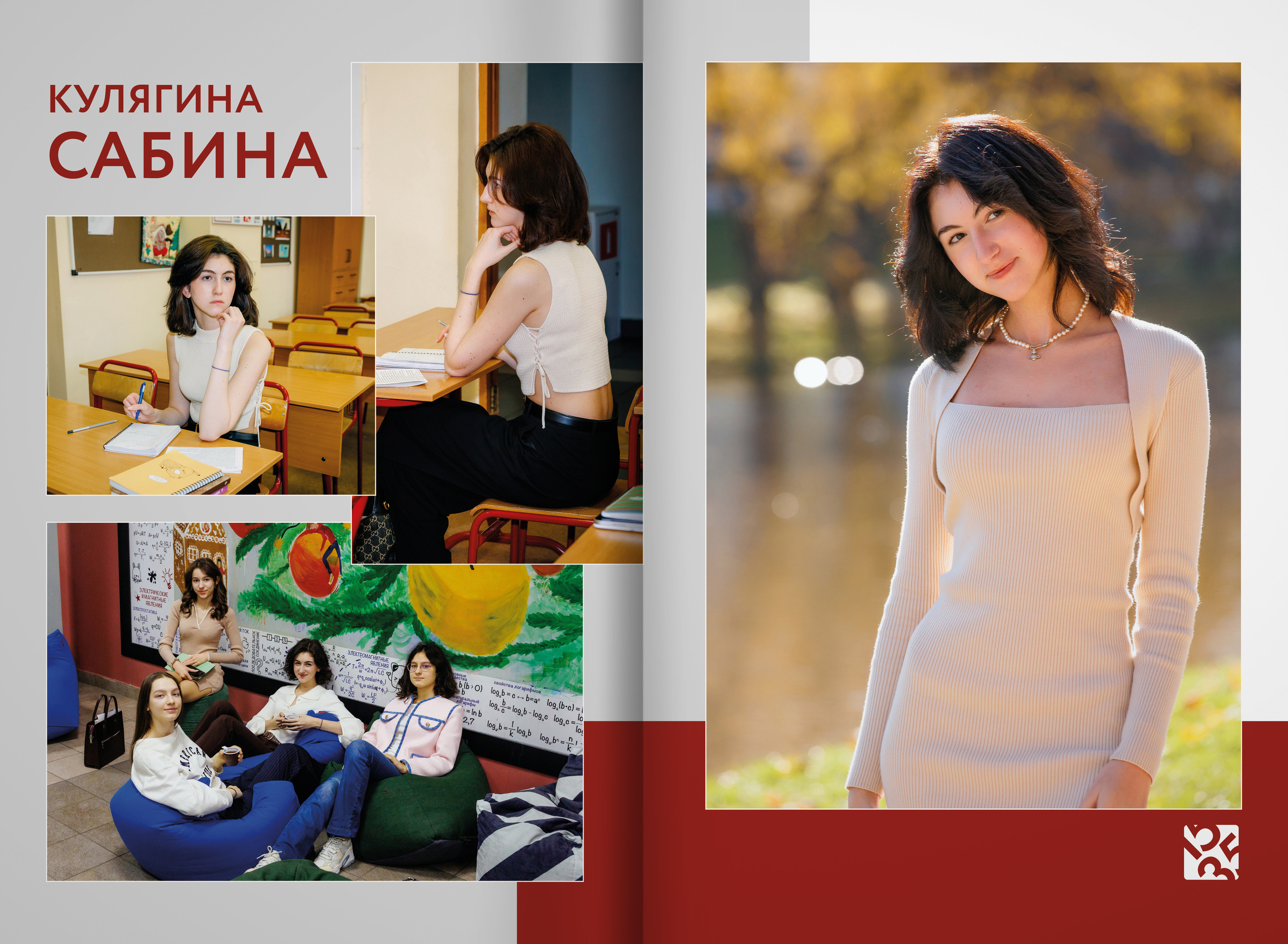 2023 — лицей 1535 — 11Е. ТВОЯ ШКОЛЬНАЯ ИСТОРИЯ — фотограф Юлия Федосеева