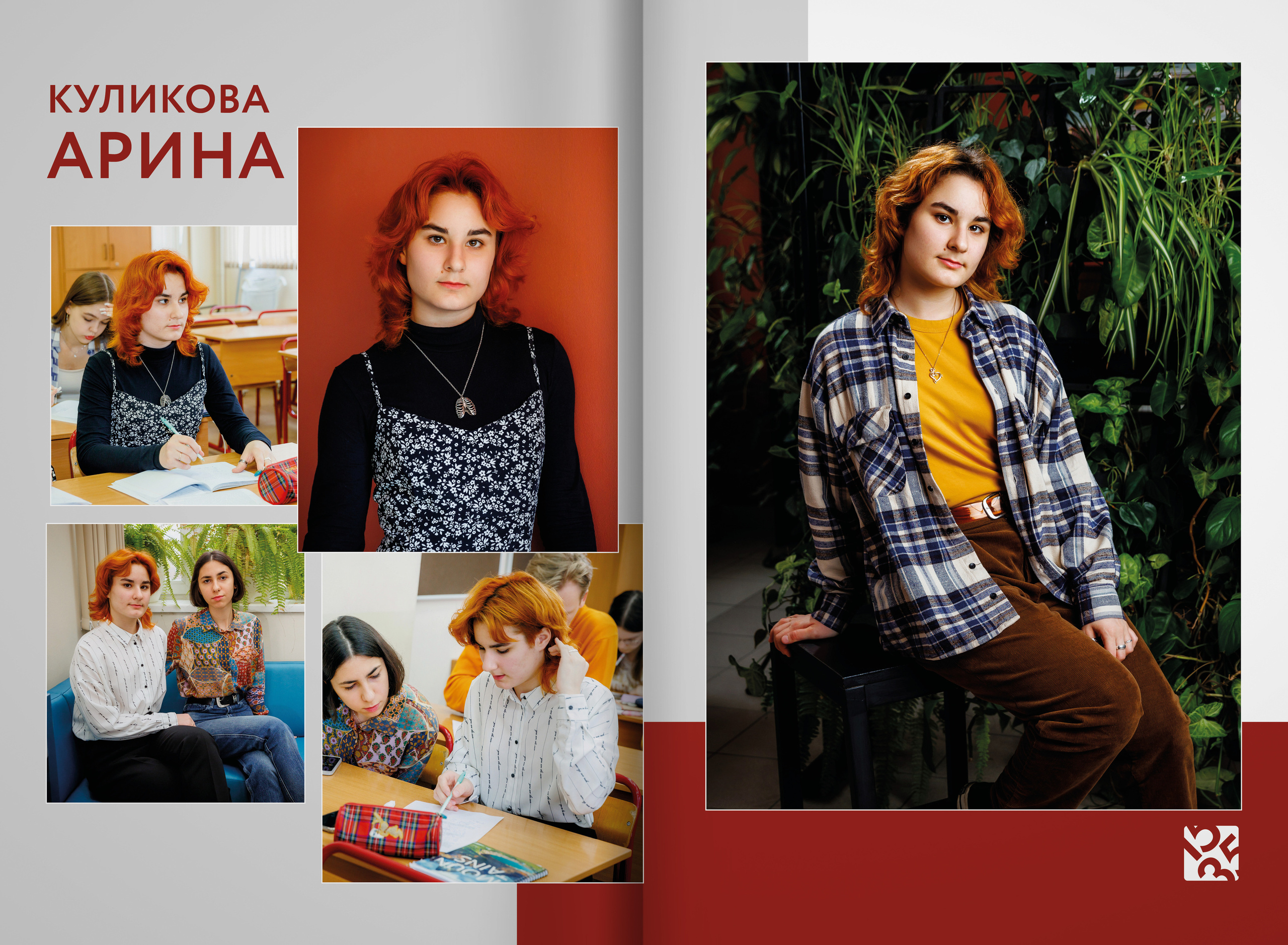 2023 — лицей 1535 — 11Е. ТВОЯ ШКОЛЬНАЯ ИСТОРИЯ — фотограф Юлия Федосеева