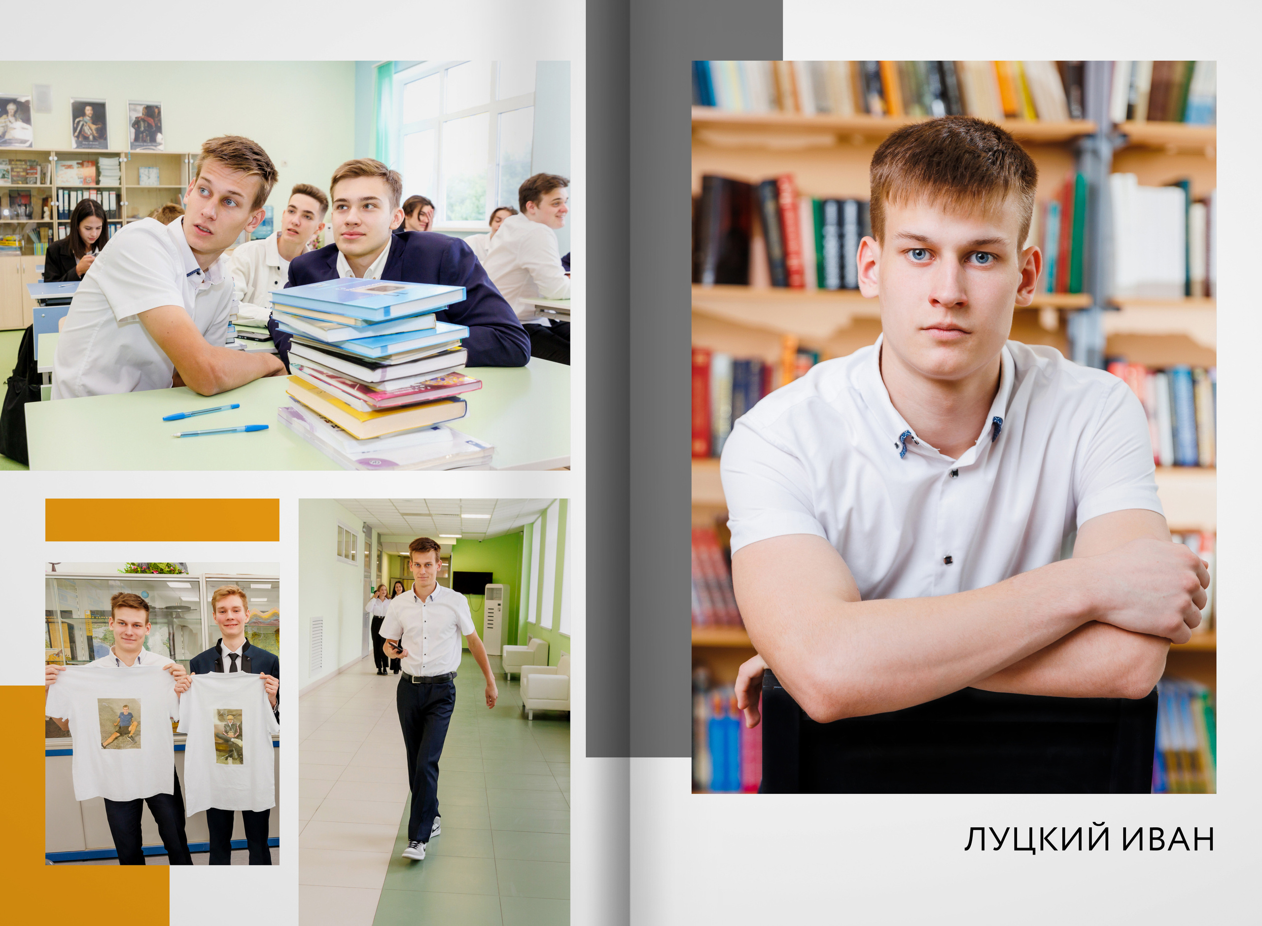 2023 — Видновская гимназия — 11Б. ТВОЯ ШКОЛЬНАЯ ИСТОРИЯ — фотограф Юлия Федосеева