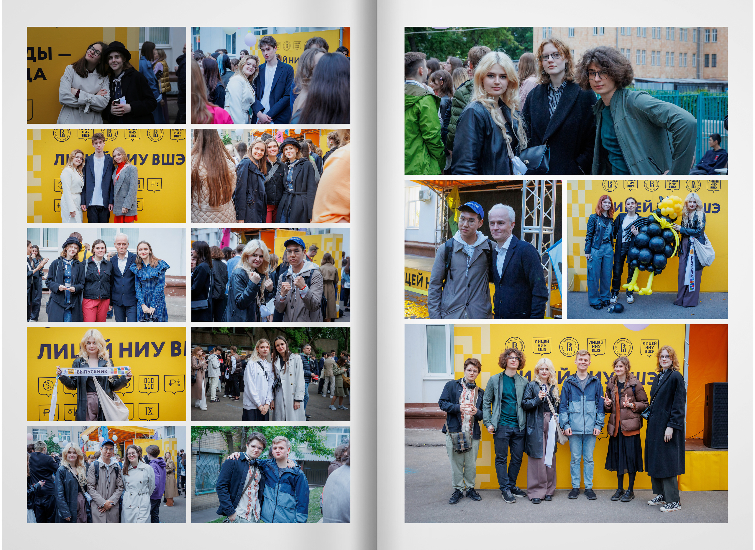 2023 — лицей ВШЭ — группа В1. ТВОЯ ШКОЛЬНАЯ ИСТОРИЯ — фотограф Юлия Федосеева