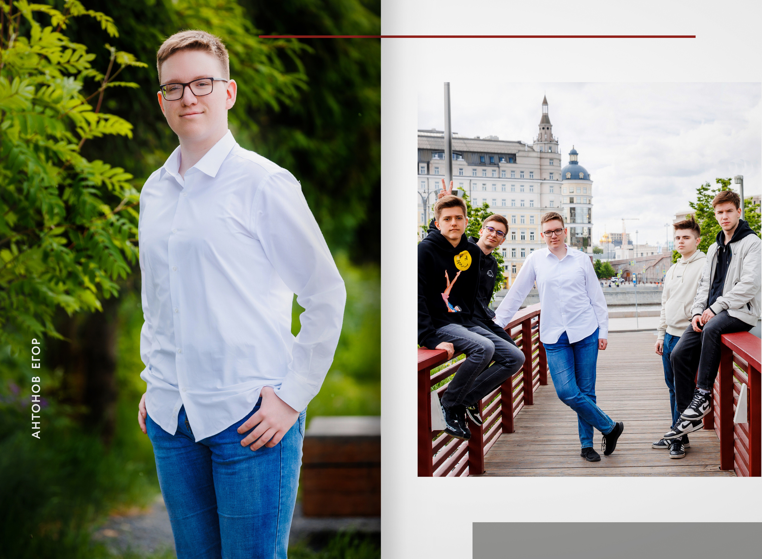 2023 — лицей 1535 — 11В. ТВОЯ ШКОЛЬНАЯ ИСТОРИЯ — фотограф Юлия Федосеева