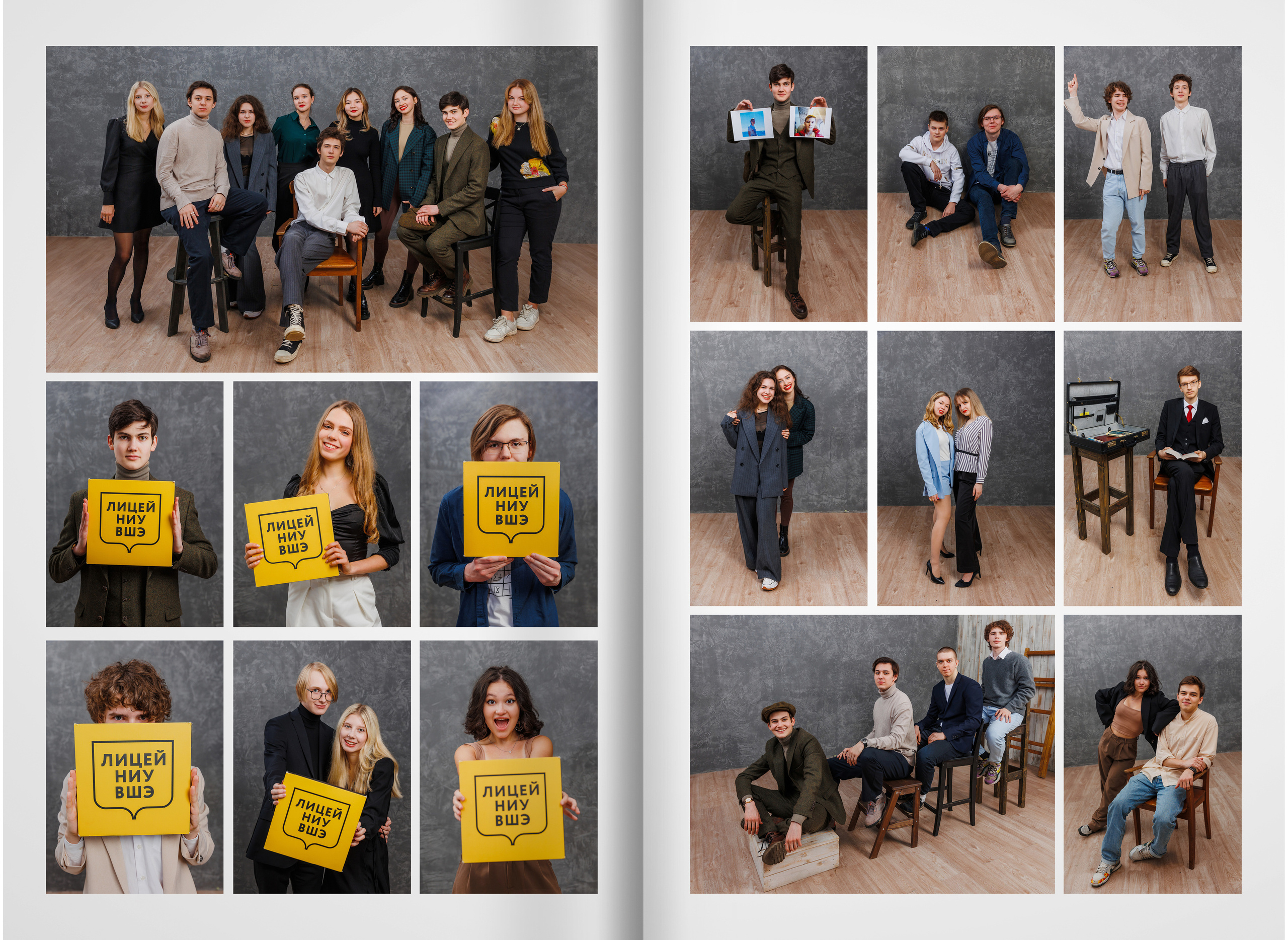 2023 — лицей ВШЭ — группа 11С2. ТВОЯ ШКОЛЬНАЯ ИСТОРИЯ — фотограф Юлия Федосеева