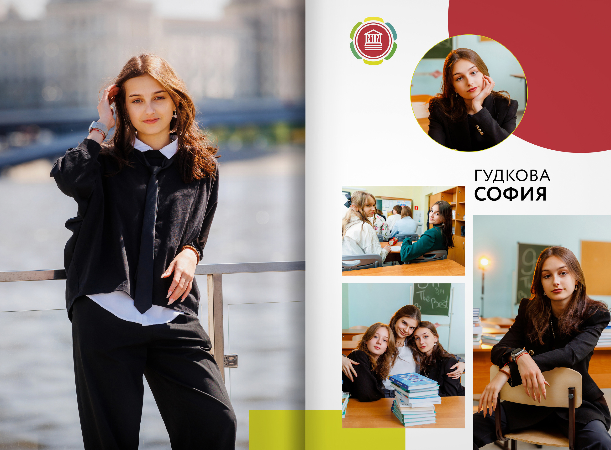 2023 — 9П — школа 2107 — Москва. ТВОЯ ШКОЛЬНАЯ ИСТОРИЯ — фотограф Юлия Федосеева