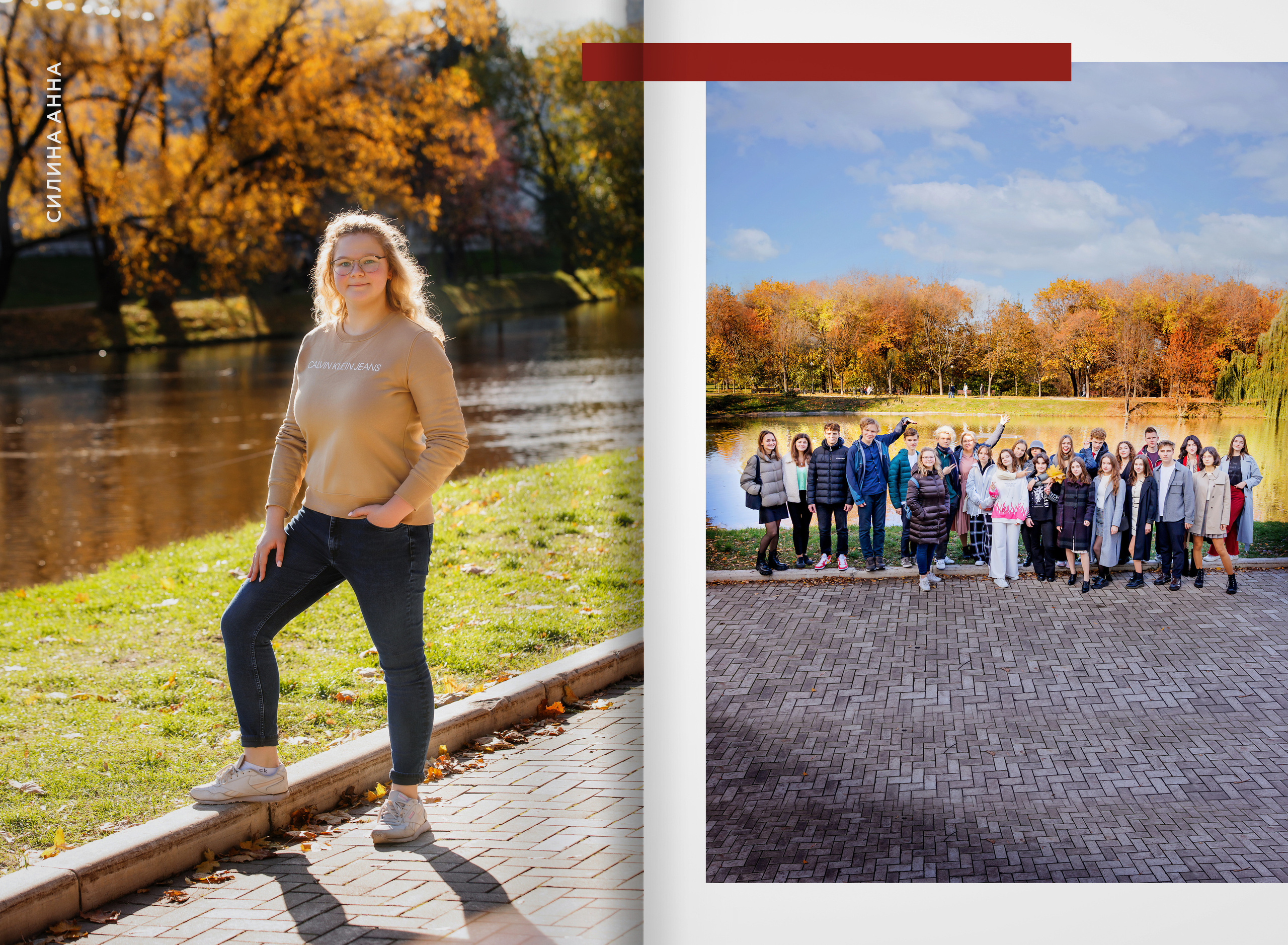 2023 — лицей 1535 — 11Е. ТВОЯ ШКОЛЬНАЯ ИСТОРИЯ — фотограф Юлия Федосеева