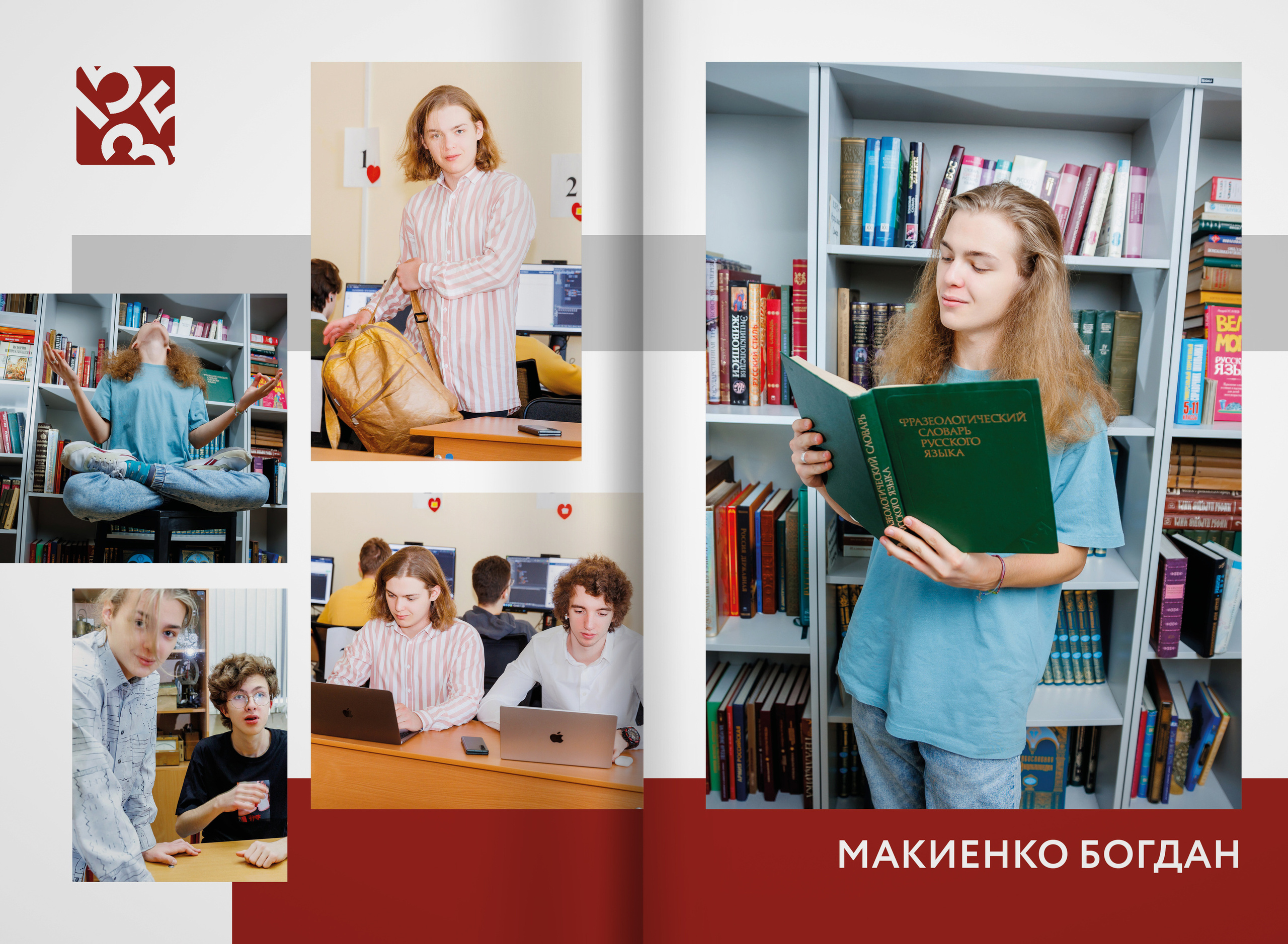 2023 — лицей 1535 — 11В. ТВОЯ ШКОЛЬНАЯ ИСТОРИЯ — фотограф Юлия Федосеева