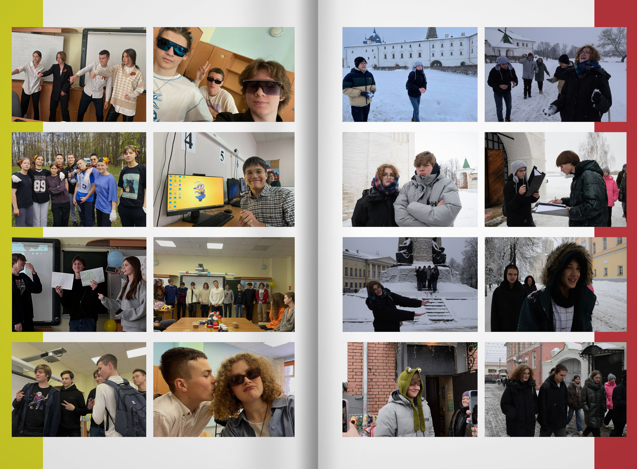 2023 — 9П — школа 2107 — Москва. ТВОЯ ШКОЛЬНАЯ ИСТОРИЯ — фотограф Юлия Федосеева