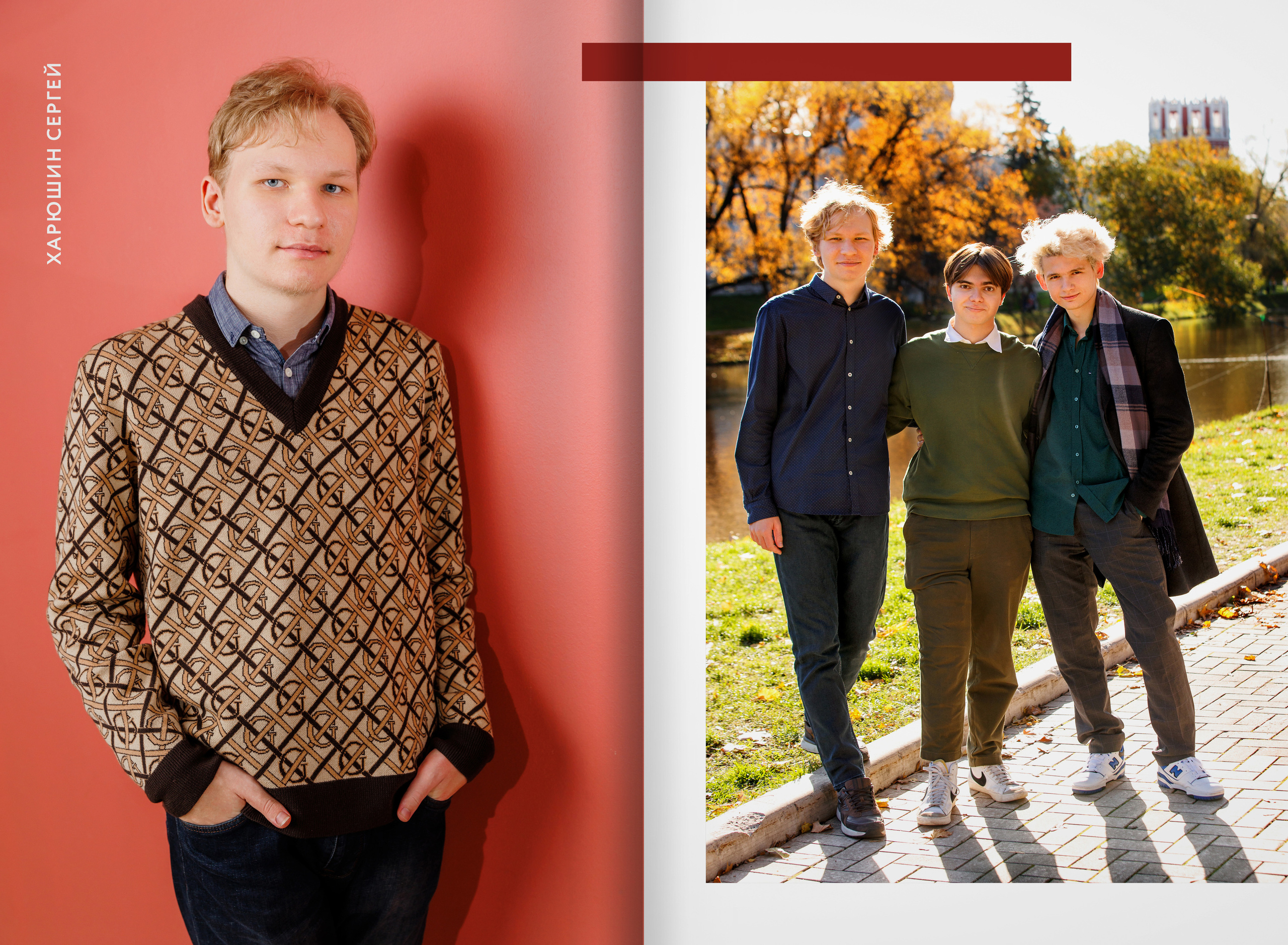 2023 — лицей 1535 — 11Е. ТВОЯ ШКОЛЬНАЯ ИСТОРИЯ — фотограф Юлия Федосеева