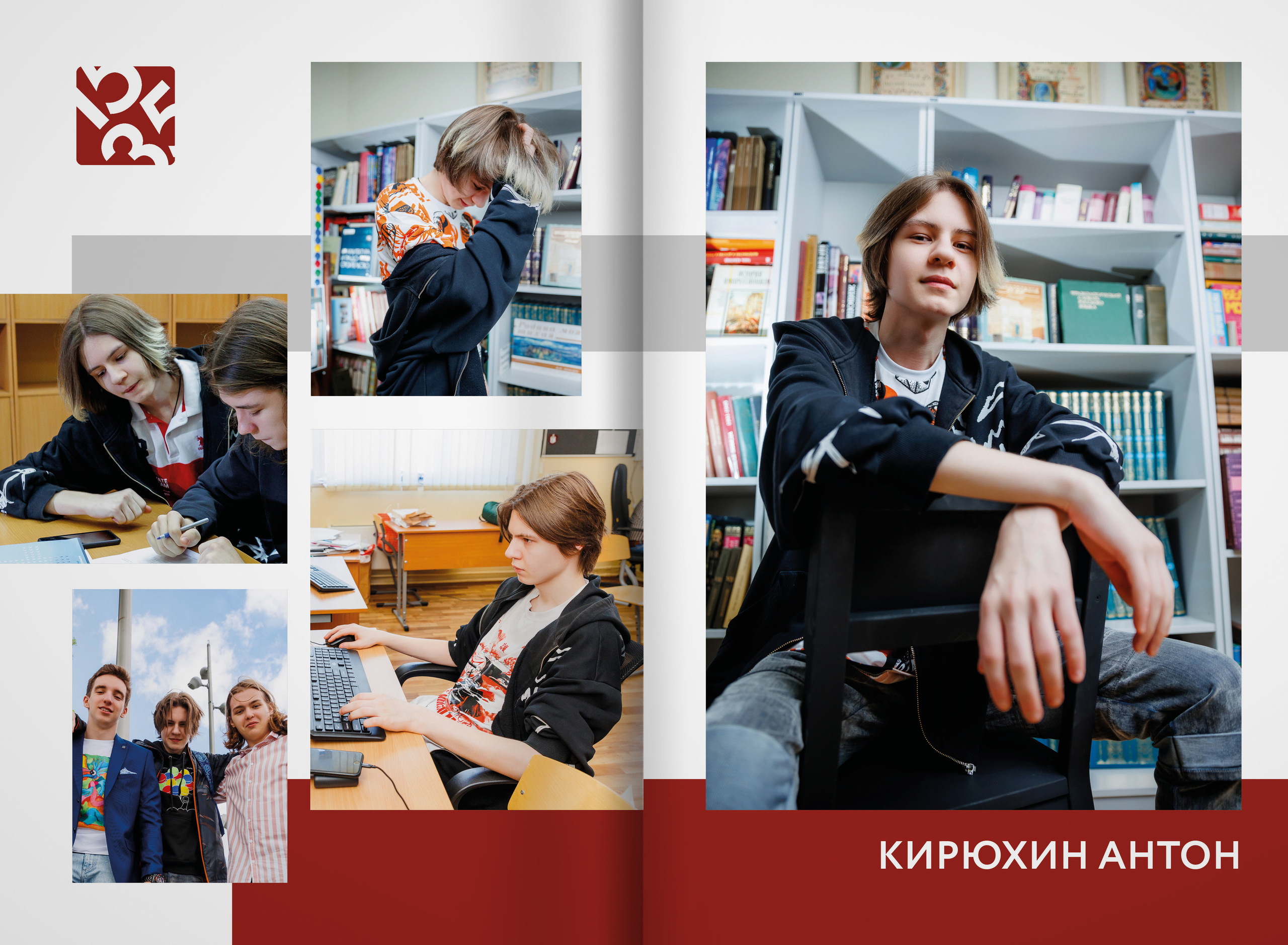 2023 — лицей 1535 — 11В. ТВОЯ ШКОЛЬНАЯ ИСТОРИЯ — фотограф Юлия Федосеева