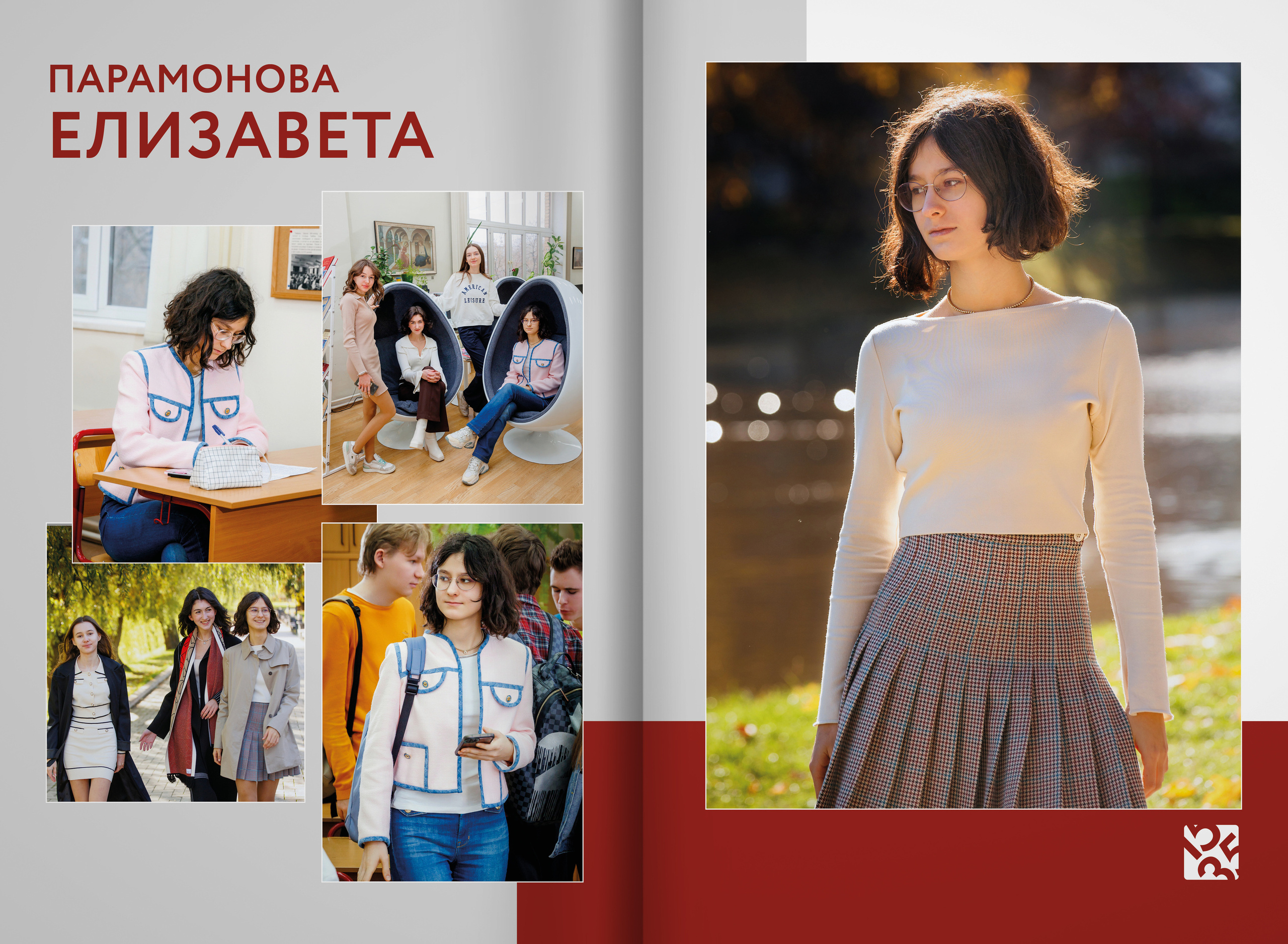 2023 — лицей 1535 — 11Е. ТВОЯ ШКОЛЬНАЯ ИСТОРИЯ — фотограф Юлия Федосеева