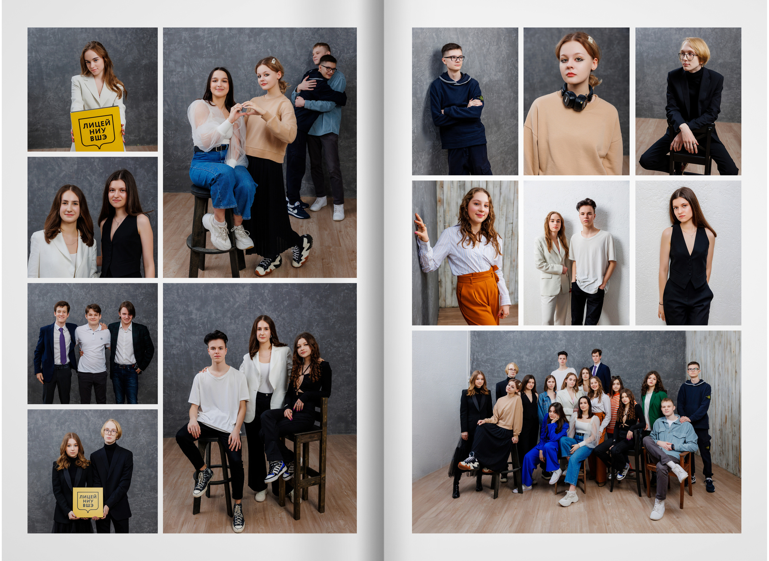 2023-лицей ВШЭ — группа 11С1. ТВОЯ ШКОЛЬНАЯ ИСТОРИЯ — фотограф Юлия Федосеева
