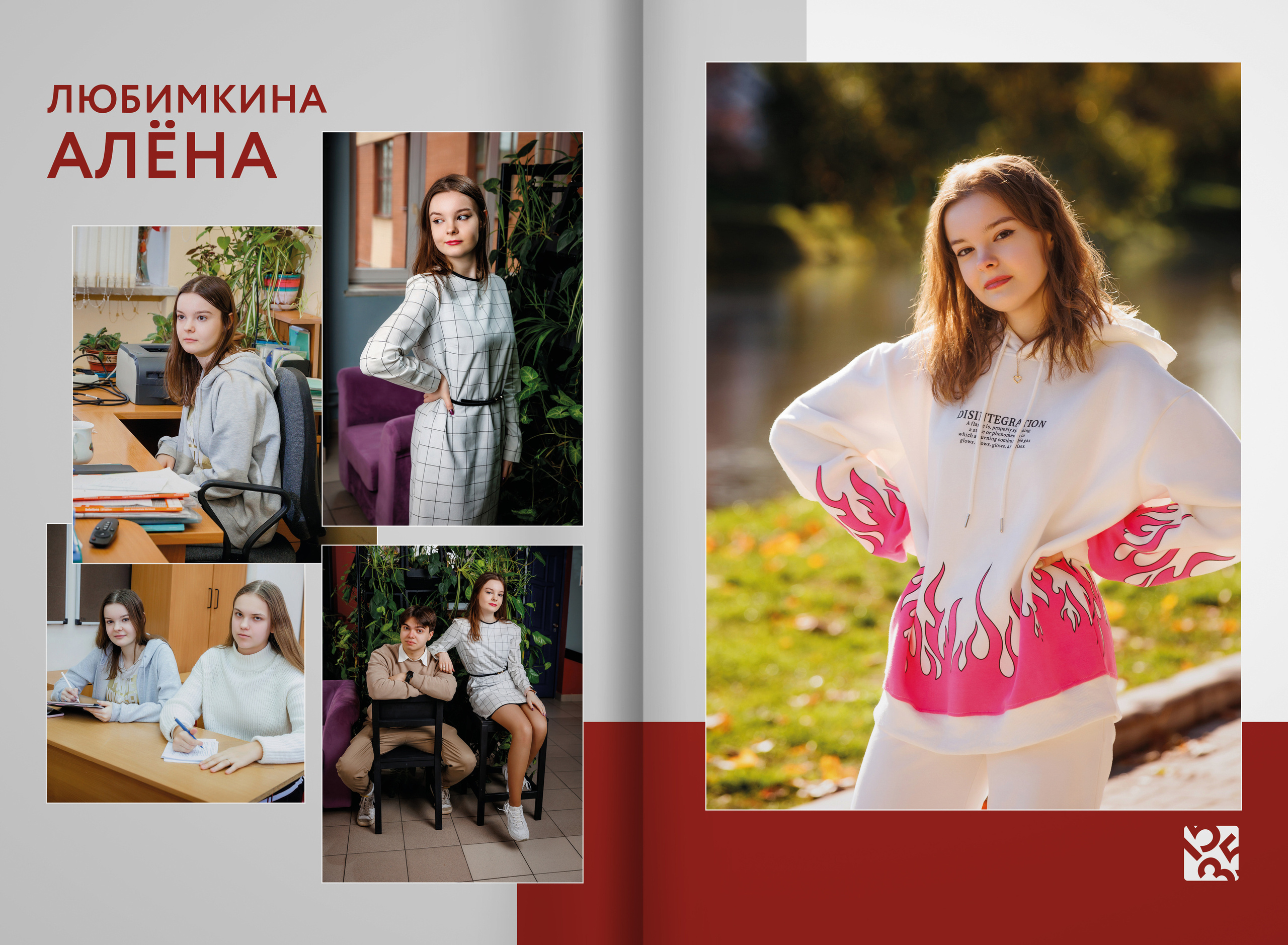 2023 — лицей 1535 — 11Е. ТВОЯ ШКОЛЬНАЯ ИСТОРИЯ — фотограф Юлия Федосеева