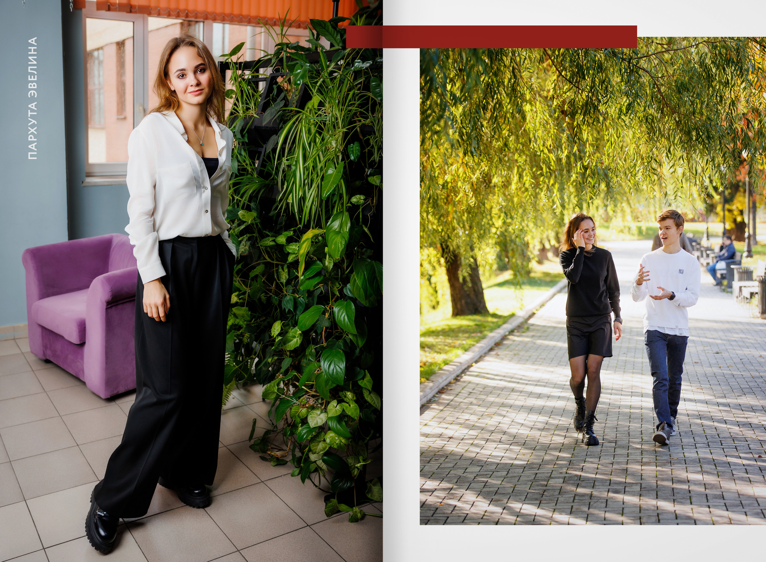 2023 — лицей 1535 — 11Е. ТВОЯ ШКОЛЬНАЯ ИСТОРИЯ — фотограф Юлия Федосеева