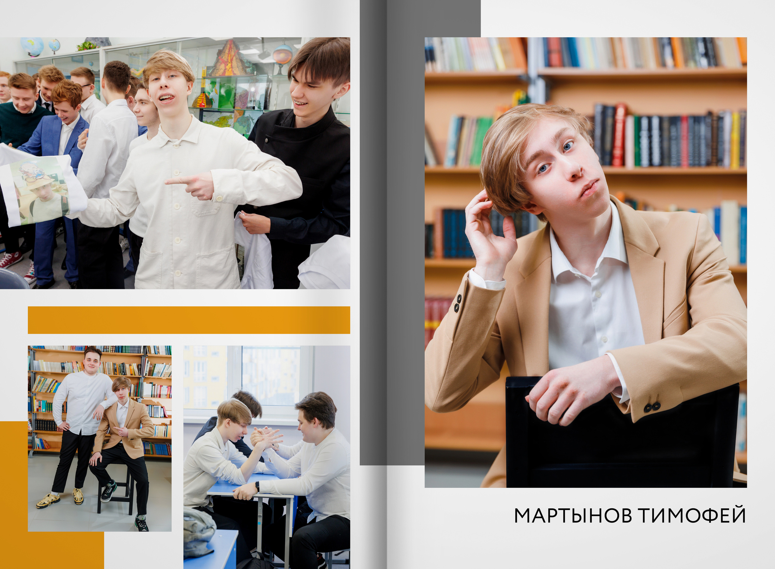 2023 — Видновская гимназия — 11Б. ТВОЯ ШКОЛЬНАЯ ИСТОРИЯ — фотограф Юлия Федосеева