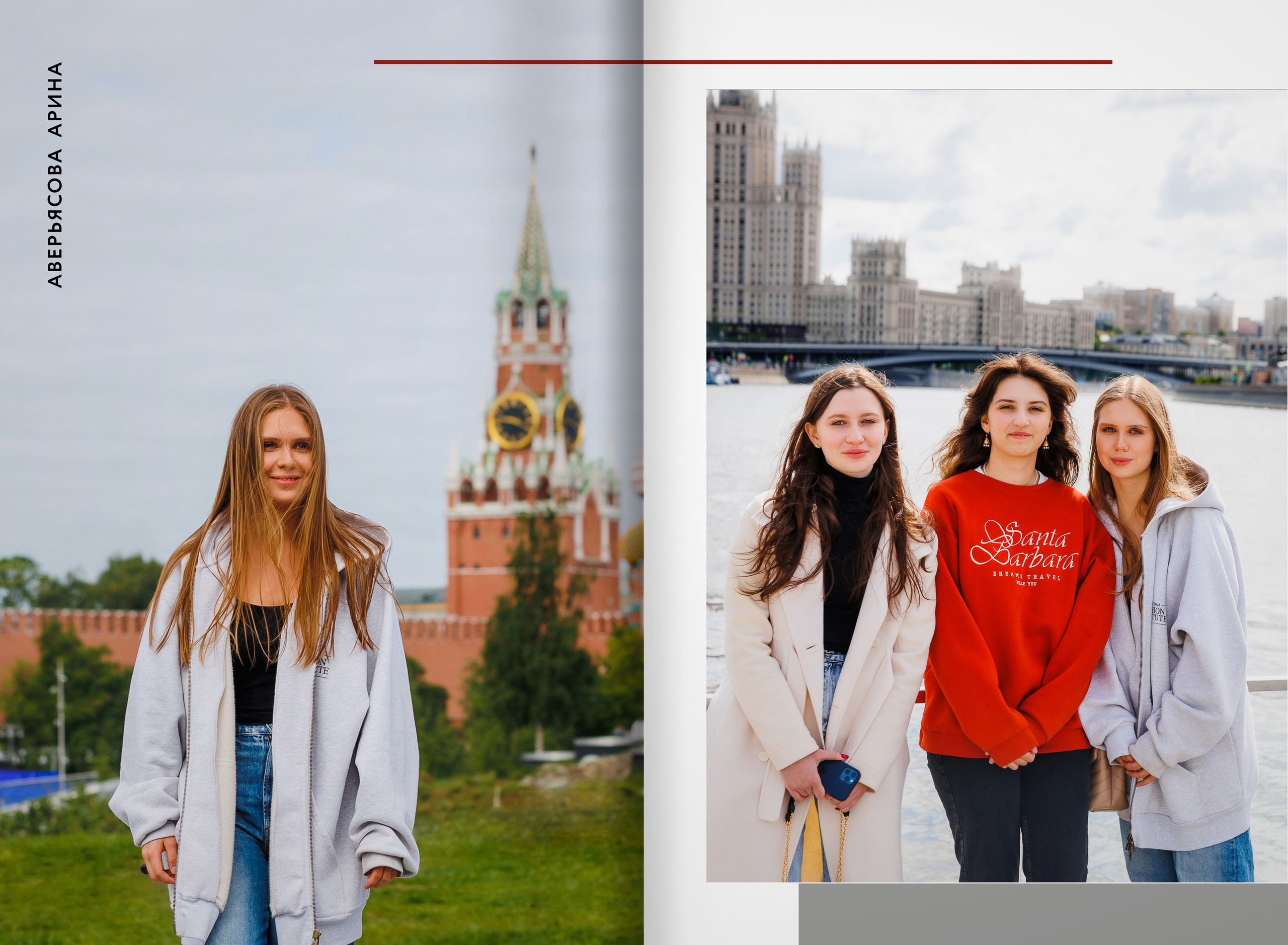 2023 — лицей 1535 — 11В. ТВОЯ ШКОЛЬНАЯ ИСТОРИЯ — фотограф Юлия Федосеева