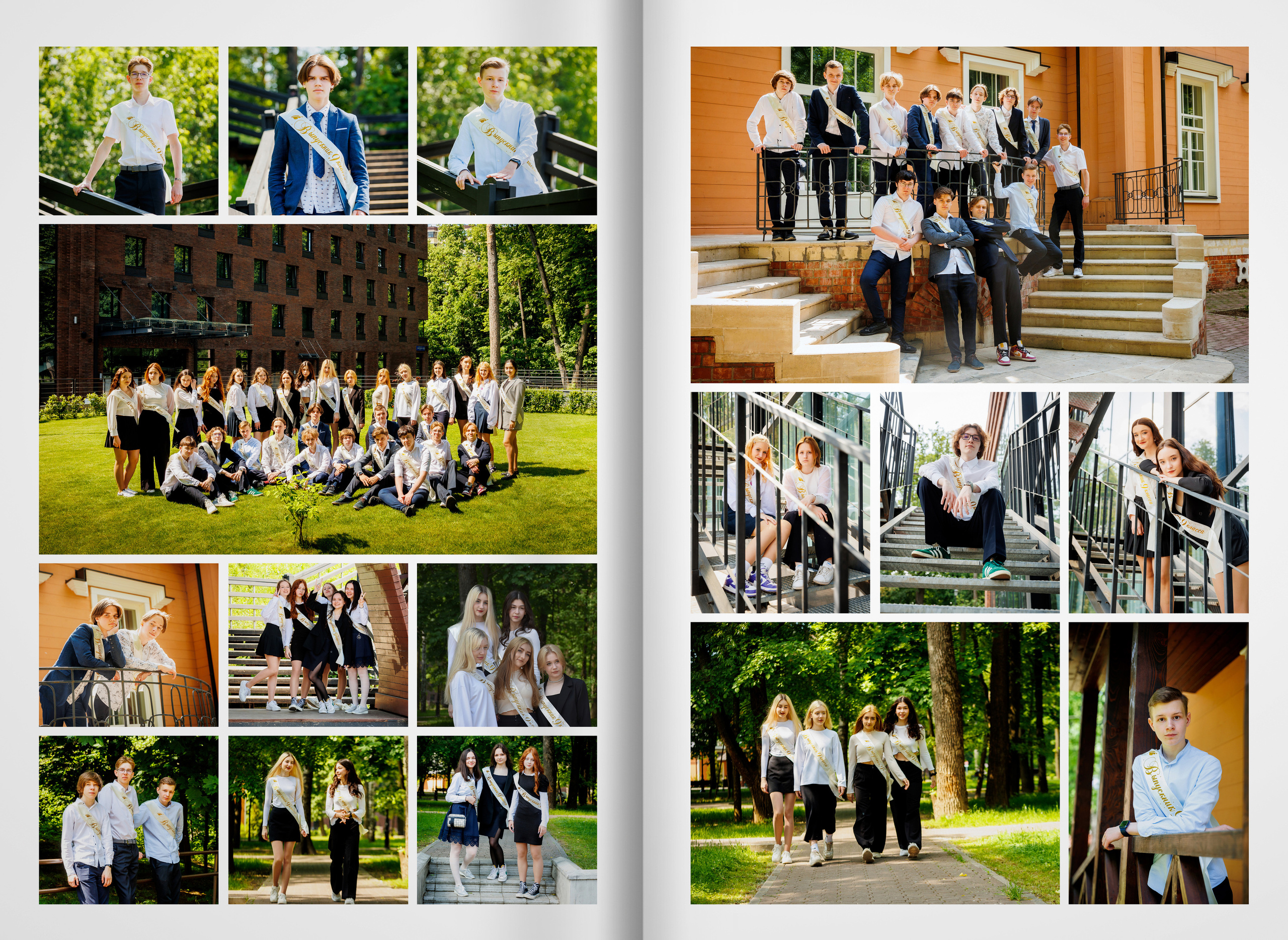 2023 — 9А — гимназия — город Видное. ТВОЯ ШКОЛЬНАЯ ИСТОРИЯ — фотограф Юлия Федосеева