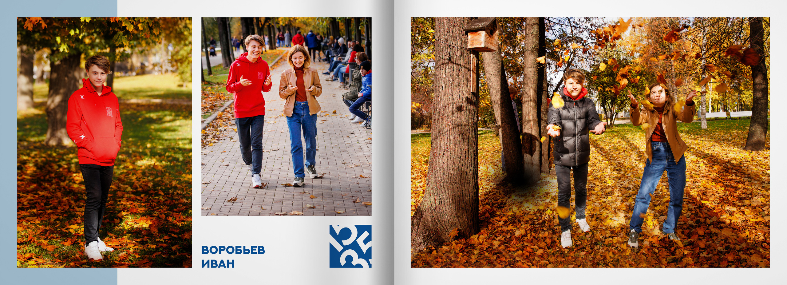 2023 — лицей 1535 — 11Б. ТВОЯ ШКОЛЬНАЯ ИСТОРИЯ — фотограф Юлия Федосеева