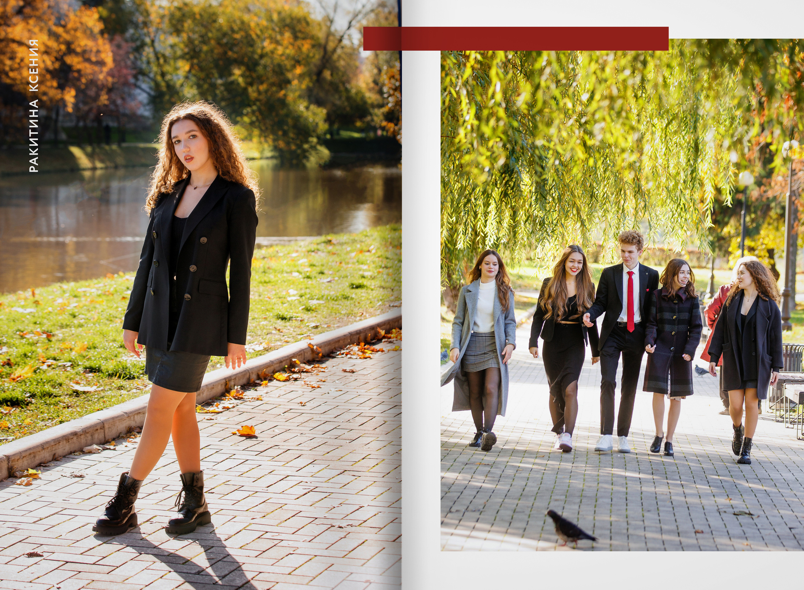 2023 — лицей 1535 — 11Е. ТВОЯ ШКОЛЬНАЯ ИСТОРИЯ — фотограф Юлия Федосеева