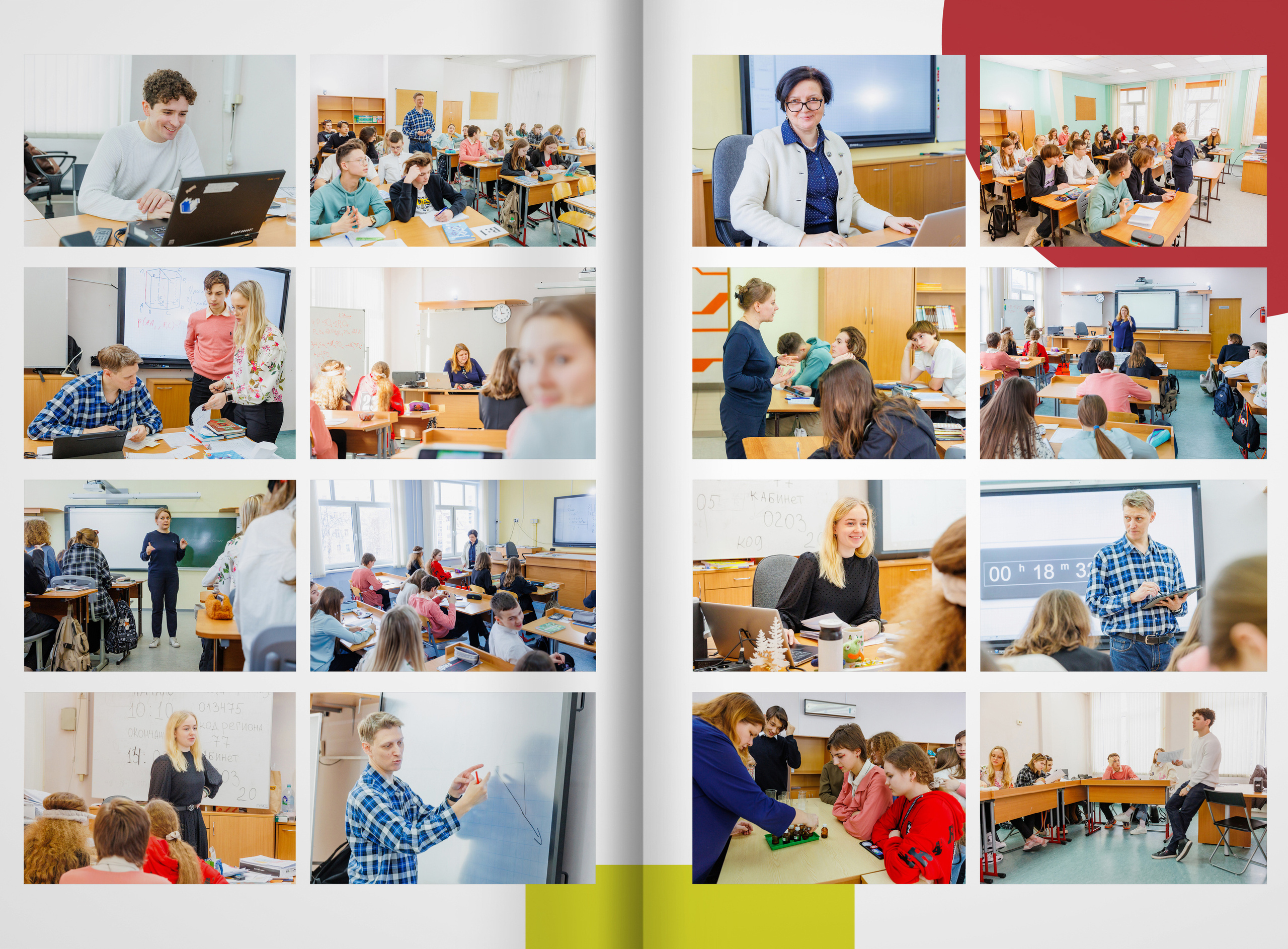 2023 — 9П — школа 2107 — Москва. ТВОЯ ШКОЛЬНАЯ ИСТОРИЯ — фотограф Юлия Федосеева