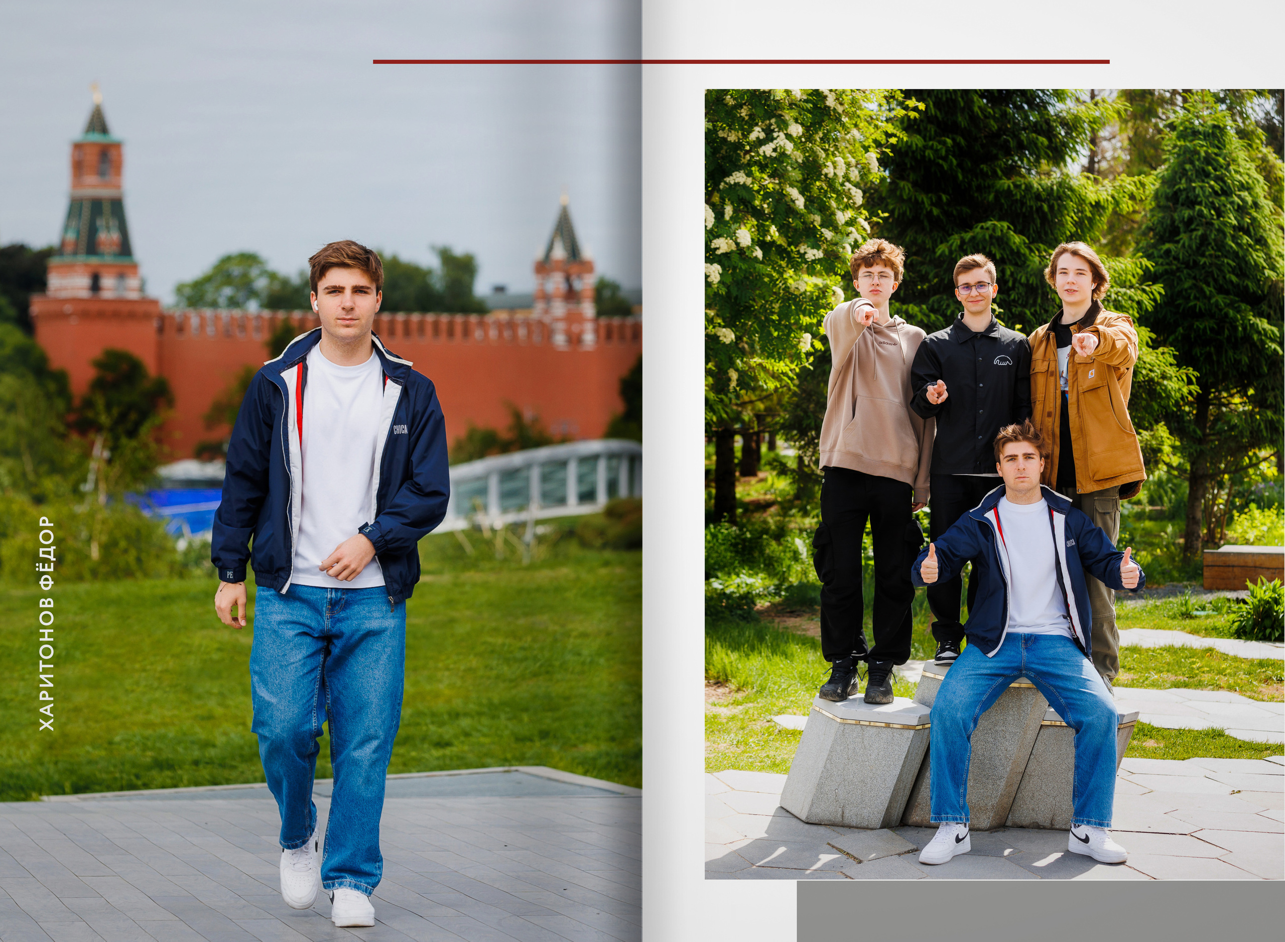 2023 — лицей 1535 — 11В. ТВОЯ ШКОЛЬНАЯ ИСТОРИЯ — фотограф Юлия Федосеева