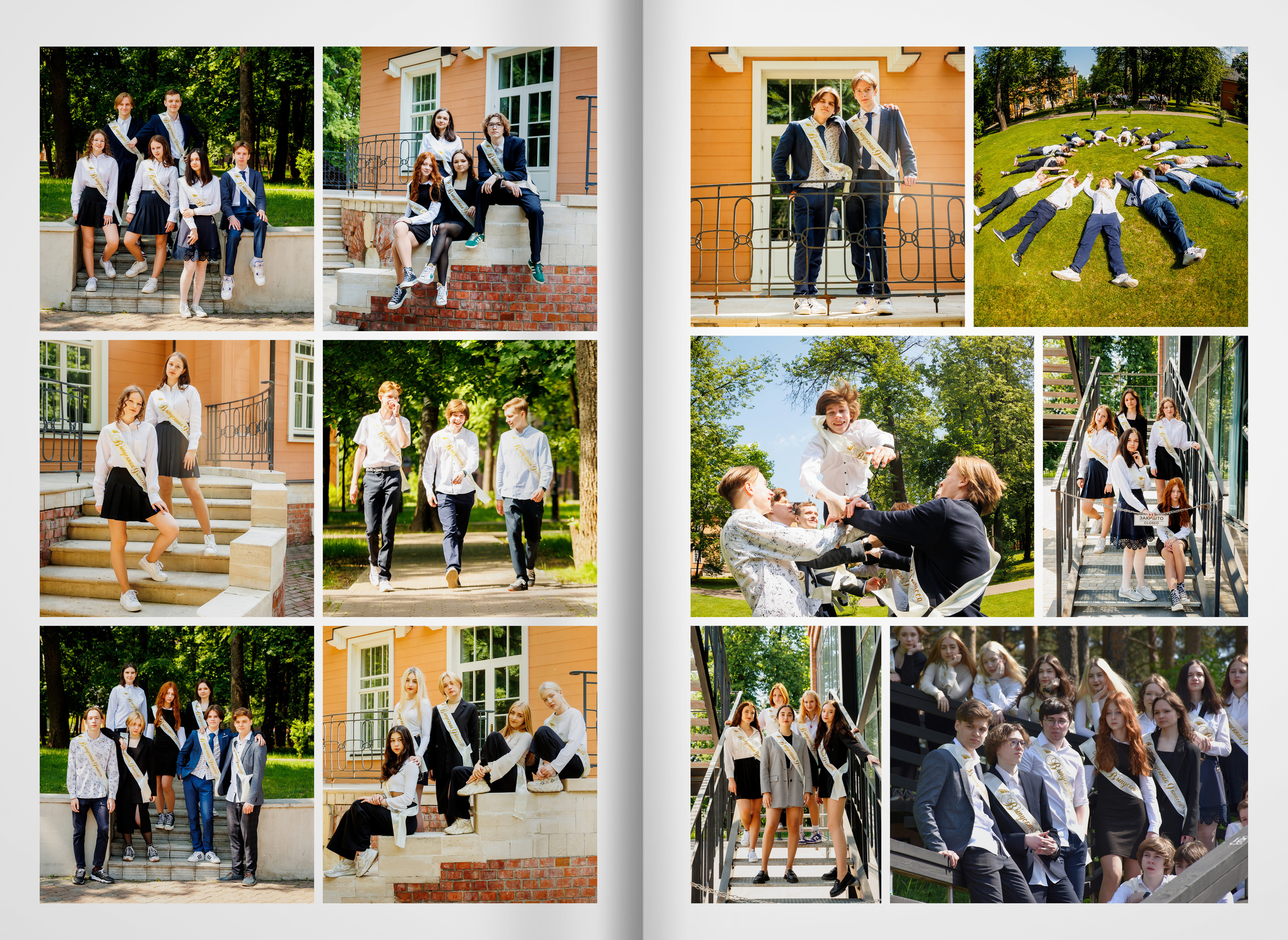 2023 — 9А — гимназия — город Видное. ТВОЯ ШКОЛЬНАЯ ИСТОРИЯ — фотограф Юлия Федосеева