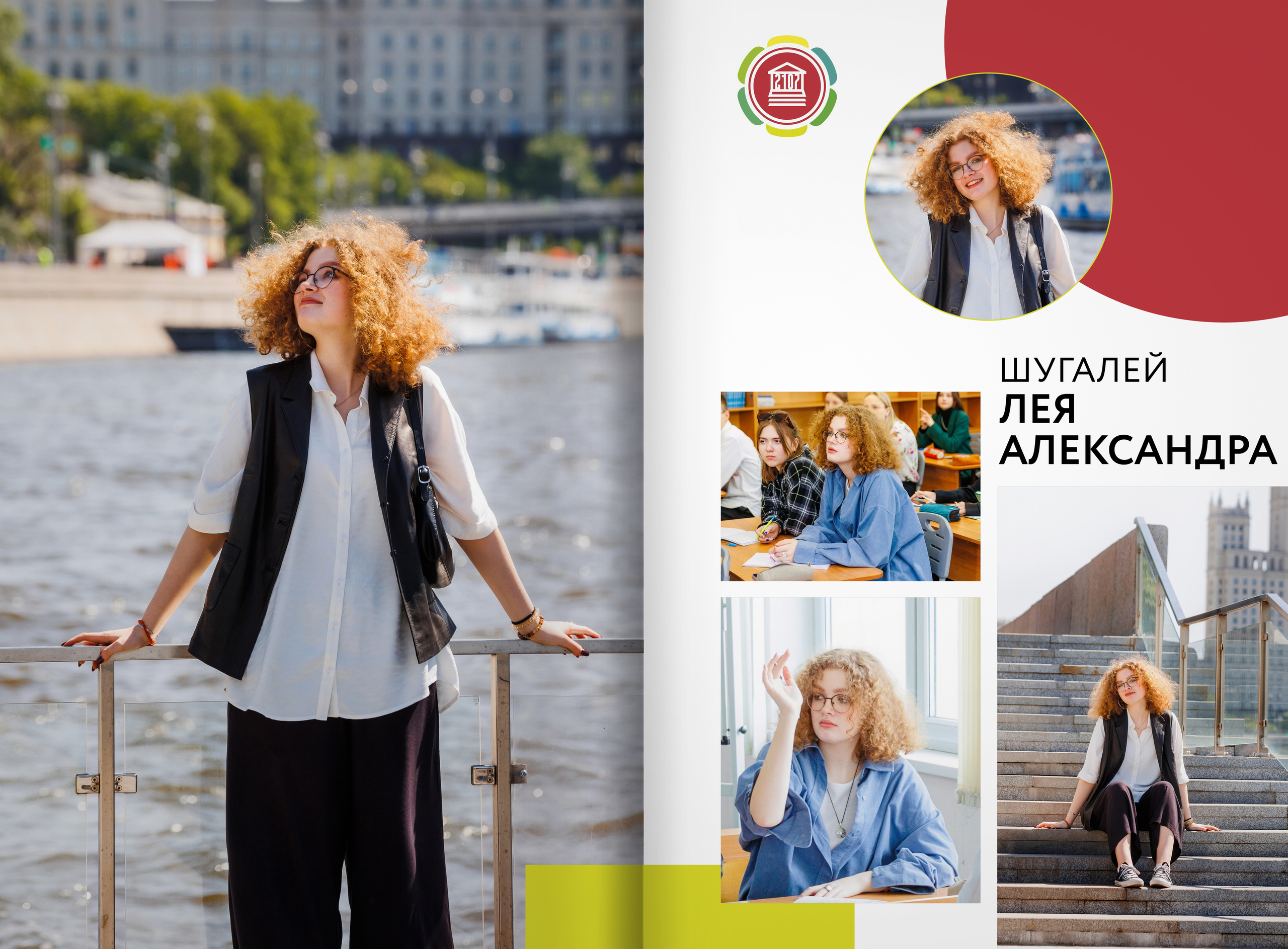 2023 — 9П — школа 2107 — Москва. ТВОЯ ШКОЛЬНАЯ ИСТОРИЯ — фотограф Юлия Федосеева