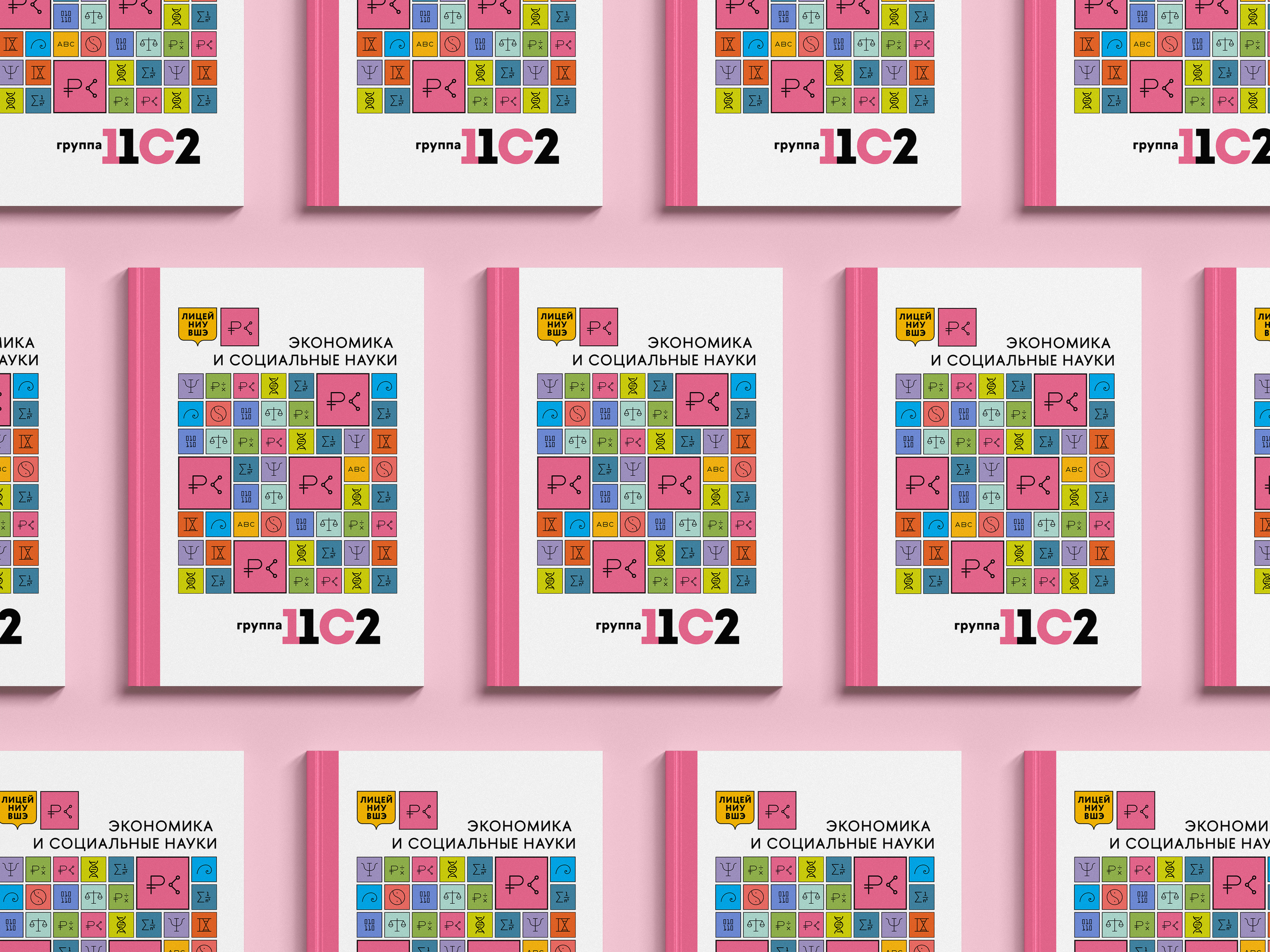 2023 — лицей ВШЭ — группа 11С2. ТВОЯ ШКОЛЬНАЯ ИСТОРИЯ — фотограф Юлия Федосеева