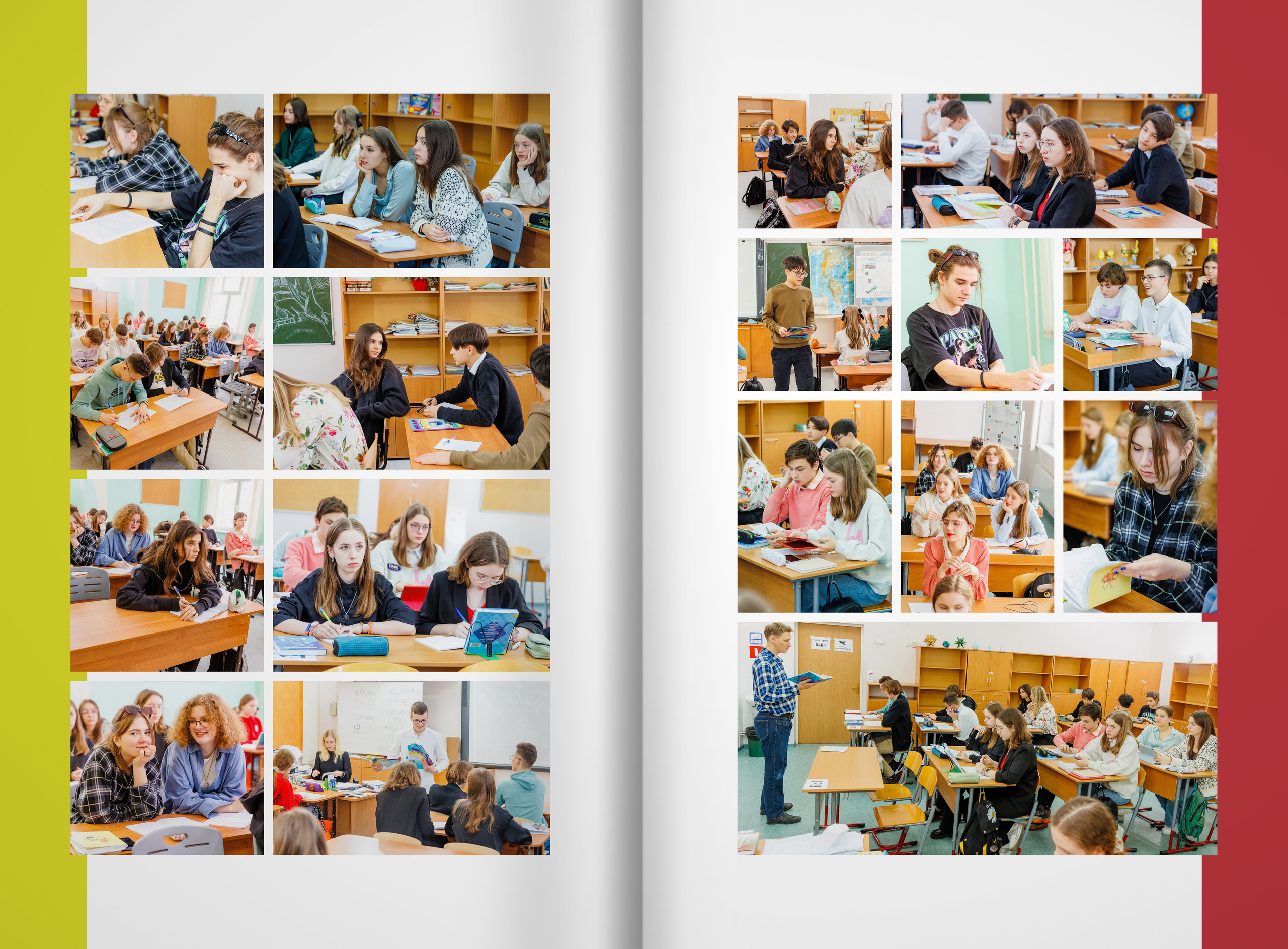 2023 — 9П — школа 2107 — Москва. ТВОЯ ШКОЛЬНАЯ ИСТОРИЯ — фотограф Юлия Федосеева
