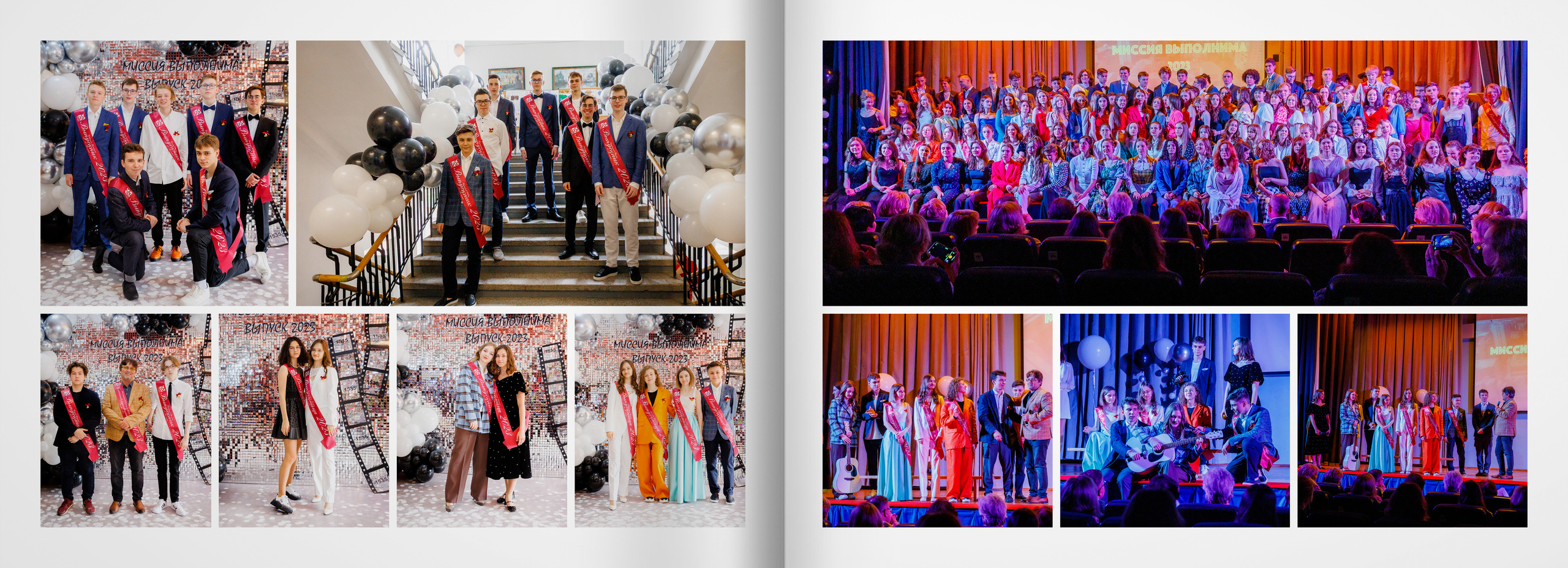 2023 — лицей 1535 — 11Б. ТВОЯ ШКОЛЬНАЯ ИСТОРИЯ — фотограф Юлия Федосеева