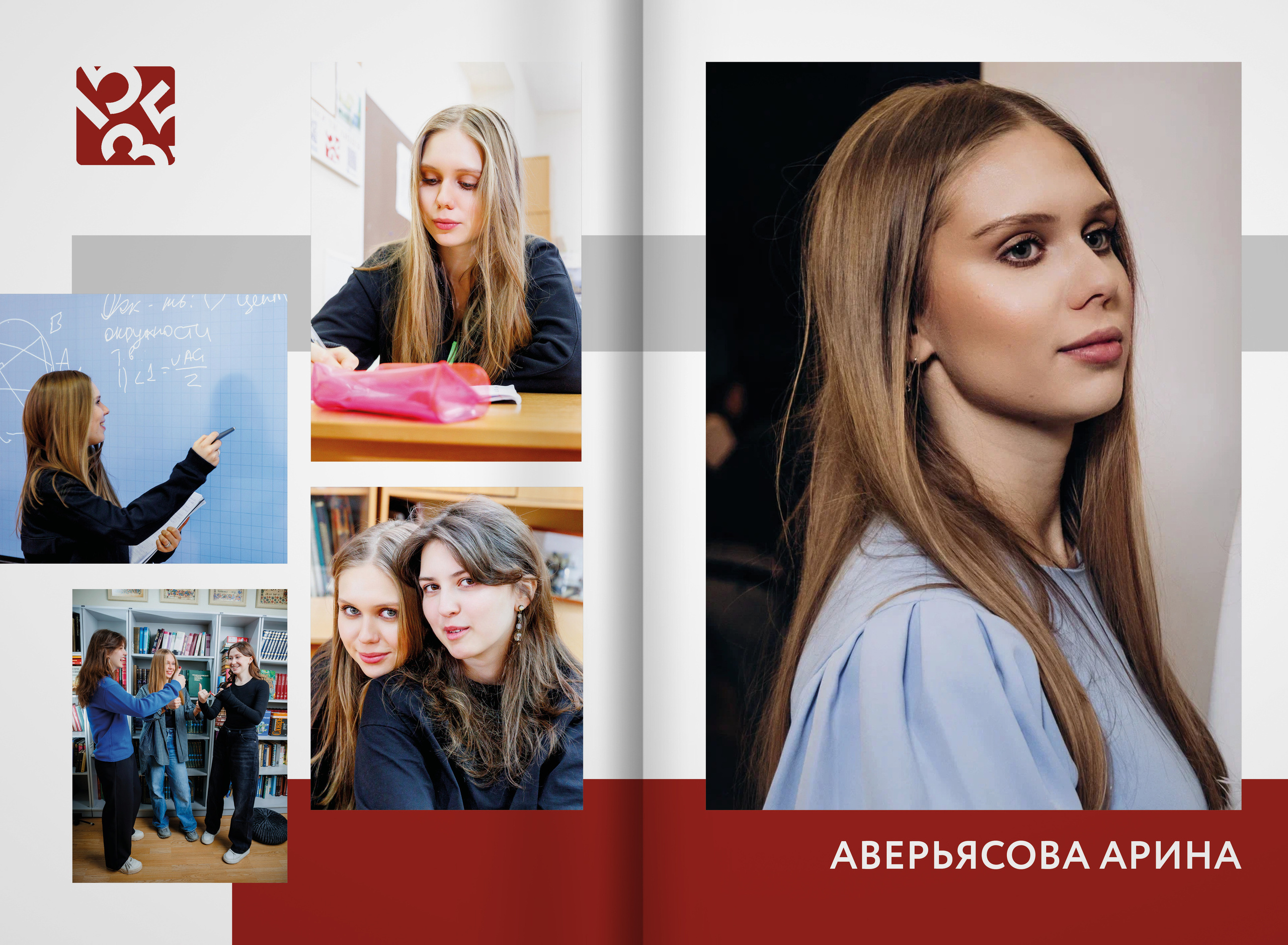 2023 — лицей 1535 — 11В. ТВОЯ ШКОЛЬНАЯ ИСТОРИЯ — фотограф Юлия Федосеева