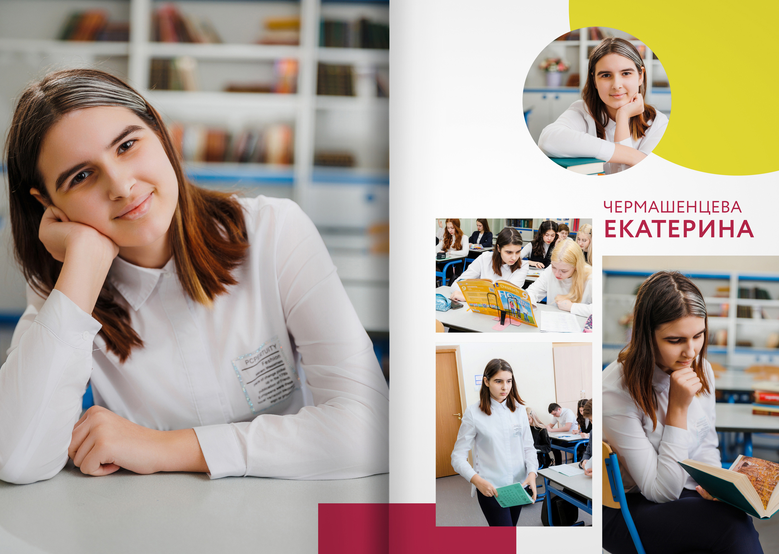 2023 — 9А — гимназия — город Видное. ТВОЯ ШКОЛЬНАЯ ИСТОРИЯ — фотограф Юлия Федосеева