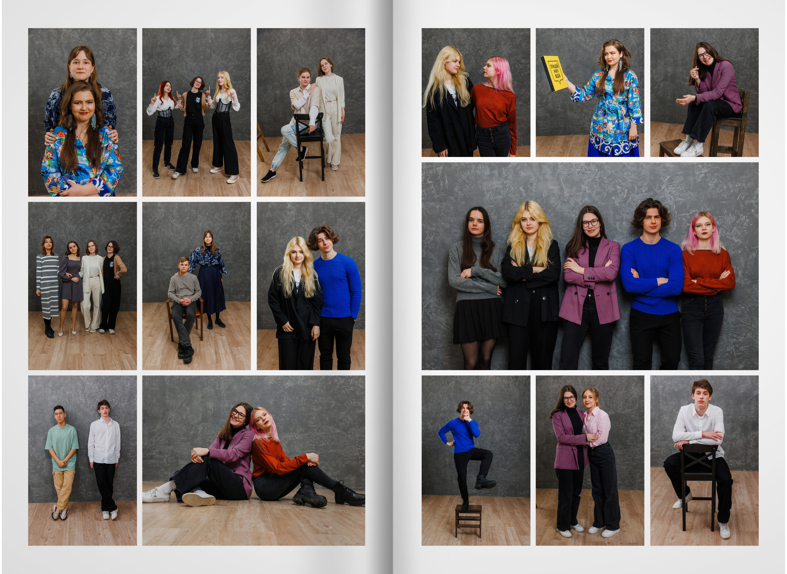 2023 — лицей ВШЭ — группа В1. ТВОЯ ШКОЛЬНАЯ ИСТОРИЯ — фотограф Юлия Федосеева