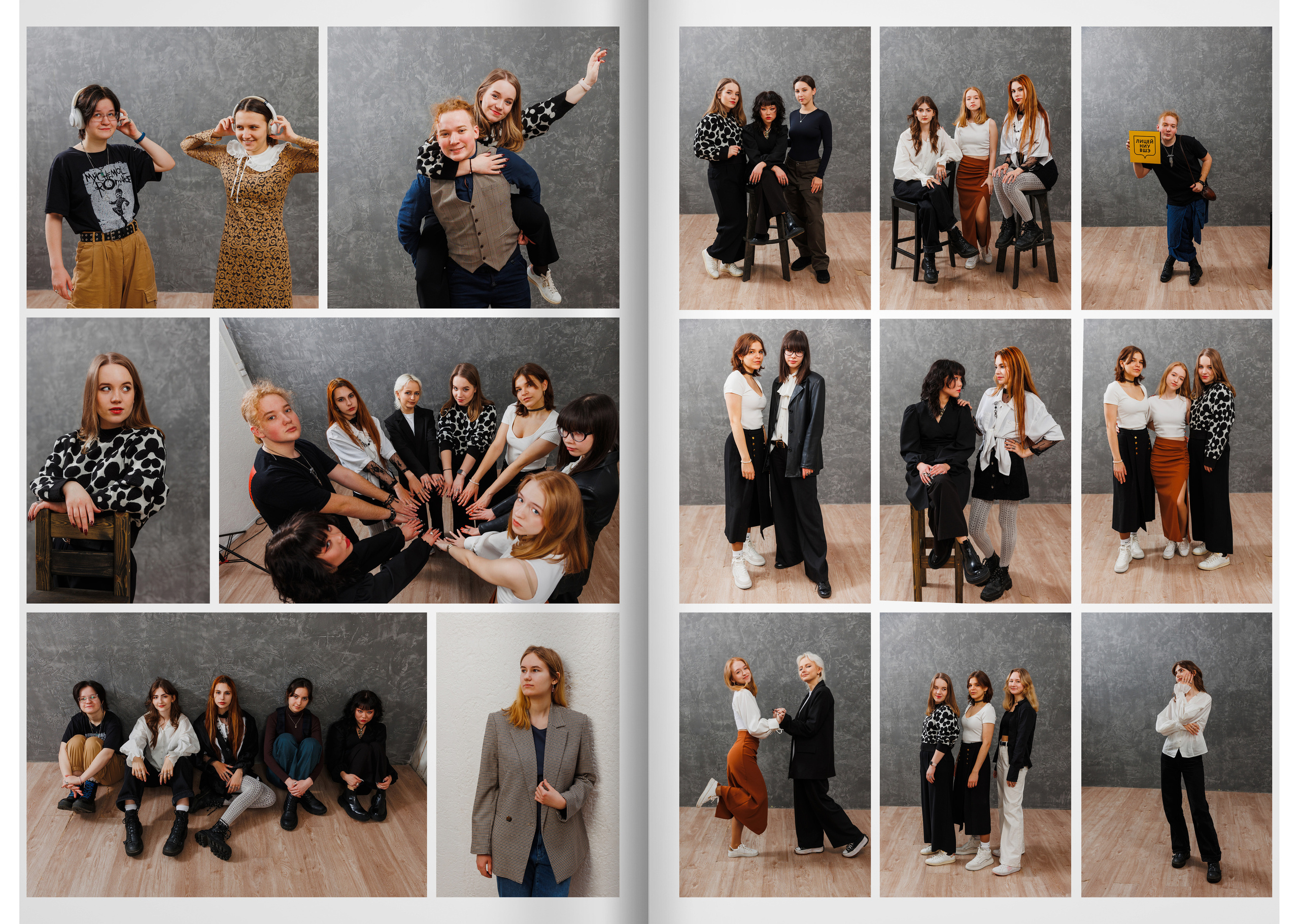 2023-лицей ВШЭ — группа Д1. ТВОЯ ШКОЛЬНАЯ ИСТОРИЯ — фотограф Юлия Федосеева