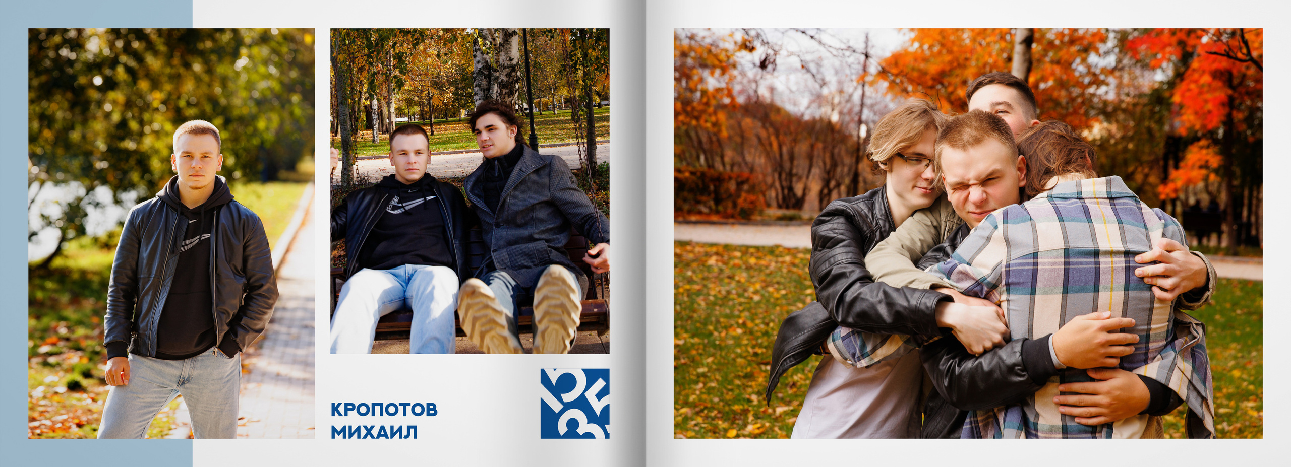 2023 — лицей 1535 — 11Б. ТВОЯ ШКОЛЬНАЯ ИСТОРИЯ — фотограф Юлия Федосеева