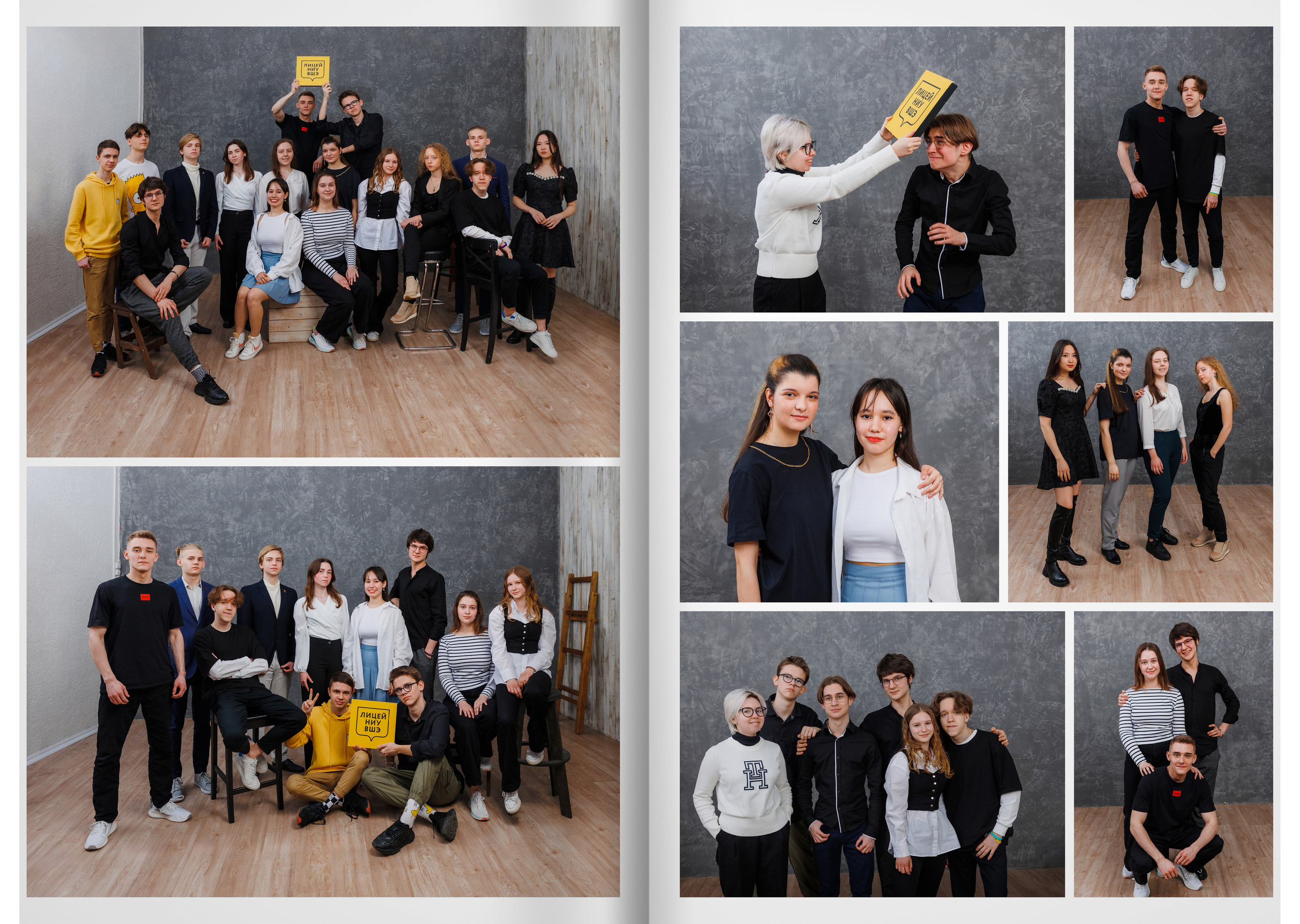 2023 — лицей ВШЭ — группа 11И4. ТВОЯ ШКОЛЬНАЯ ИСТОРИЯ — фотограф Юлия Федосеева