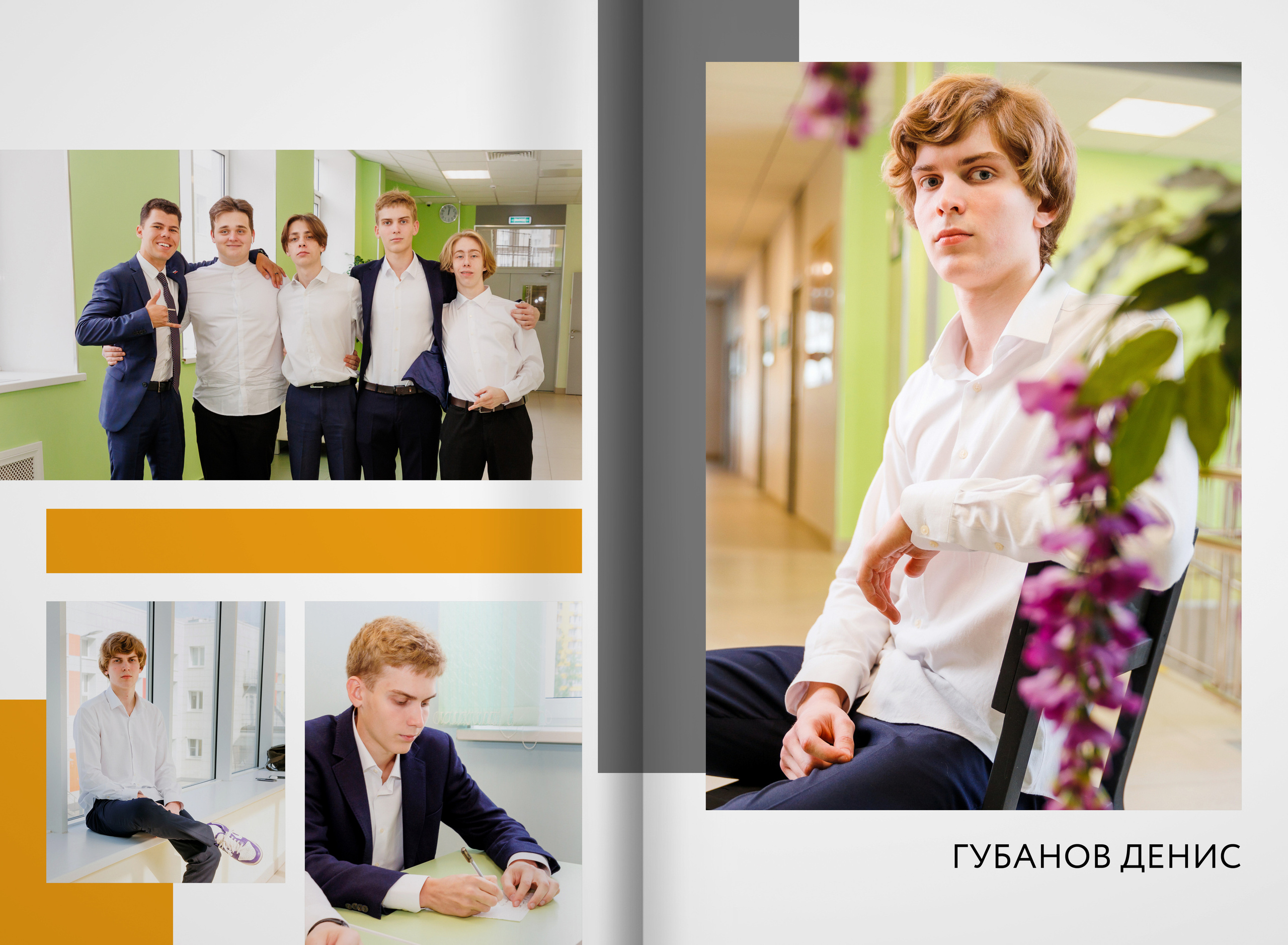 2023 — Видновская гимназия — 11Б. ТВОЯ ШКОЛЬНАЯ ИСТОРИЯ — фотограф Юлия Федосеева