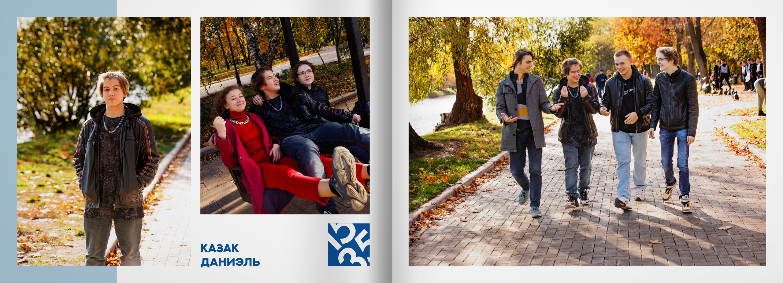 2023 — лицей 1535 — 11Б. ТВОЯ ШКОЛЬНАЯ ИСТОРИЯ — фотограф Юлия Федосеева