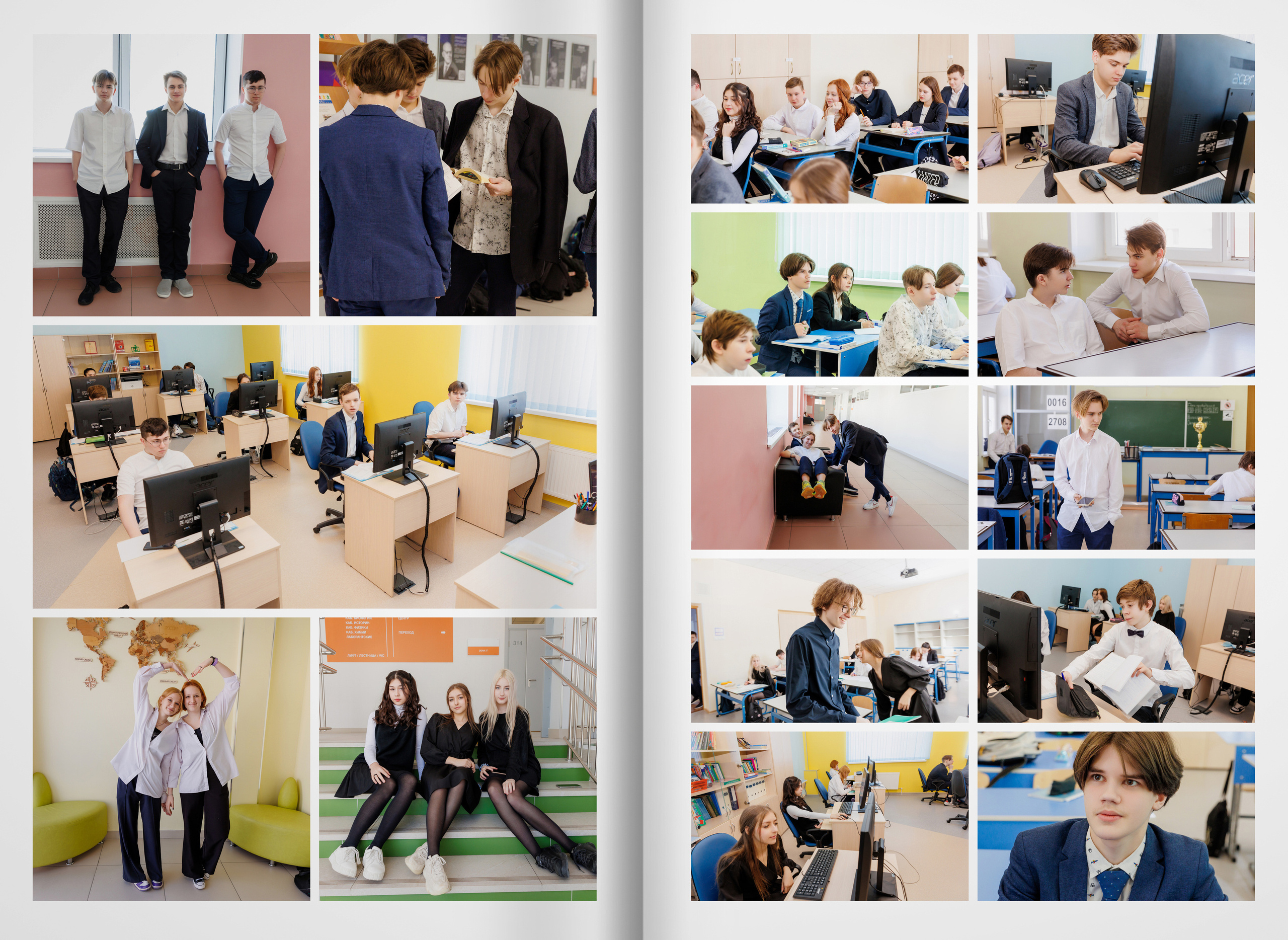 2023 — 9А — гимназия — город Видное. ТВОЯ ШКОЛЬНАЯ ИСТОРИЯ — фотограф Юлия Федосеева