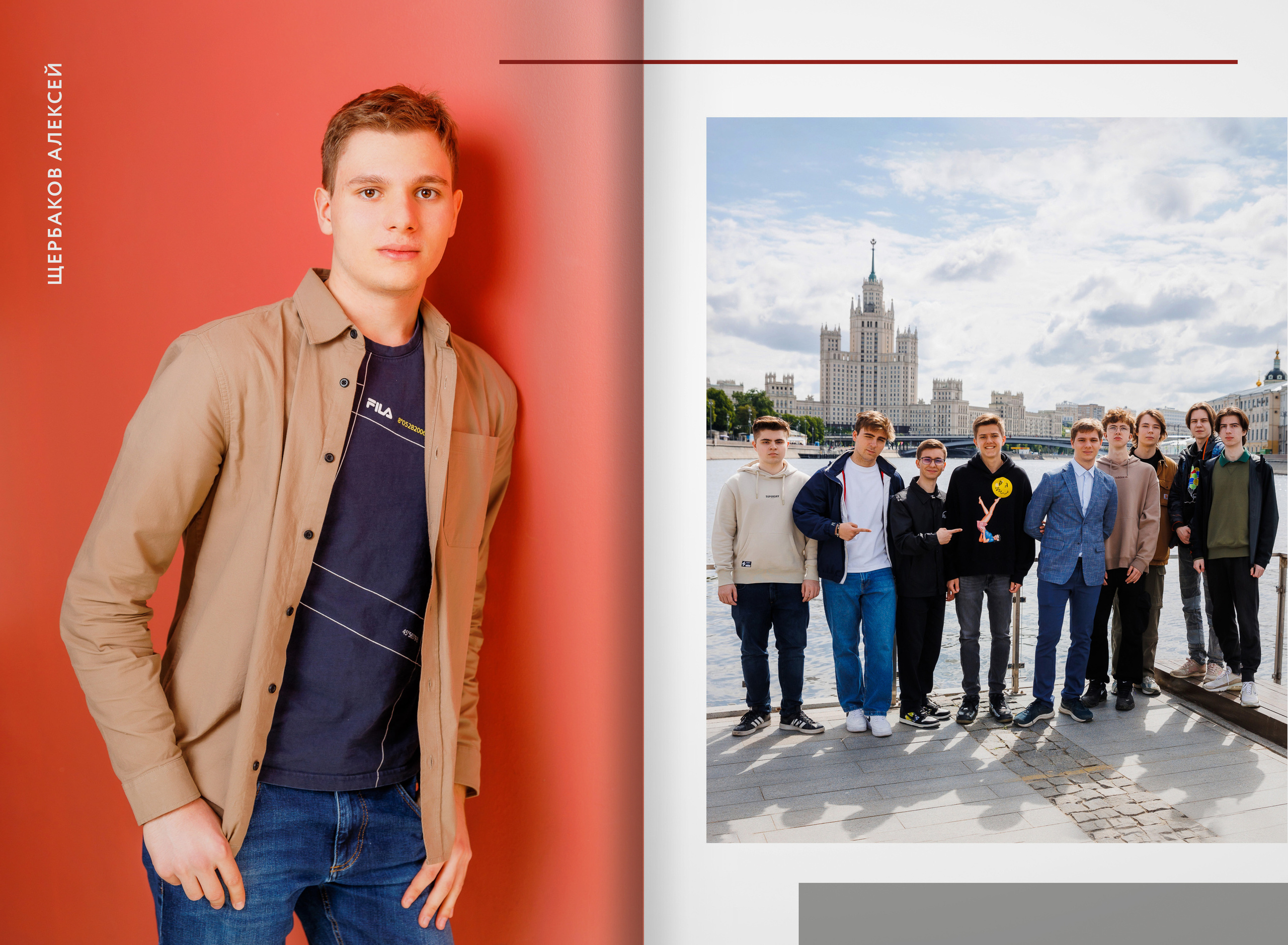 2023 — лицей 1535 — 11В. ТВОЯ ШКОЛЬНАЯ ИСТОРИЯ — фотограф Юлия Федосеева