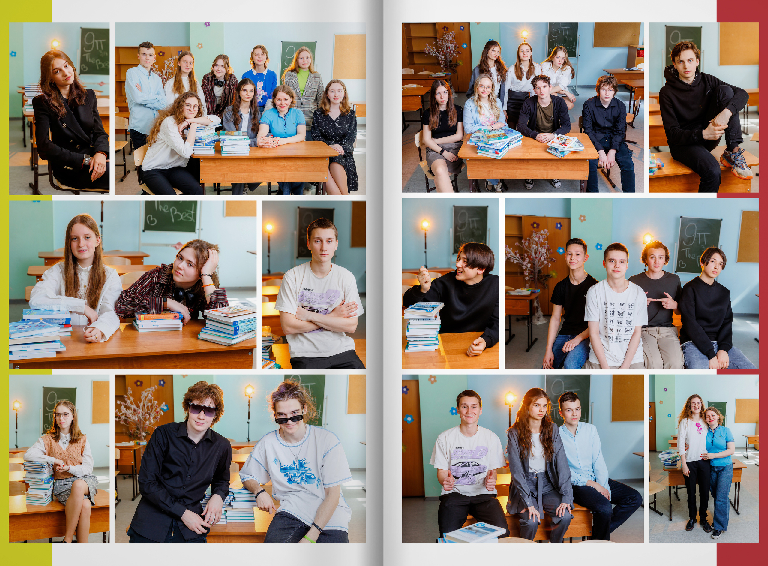 2023 — 9П — школа 2107 — Москва. ТВОЯ ШКОЛЬНАЯ ИСТОРИЯ — фотограф Юлия Федосеева