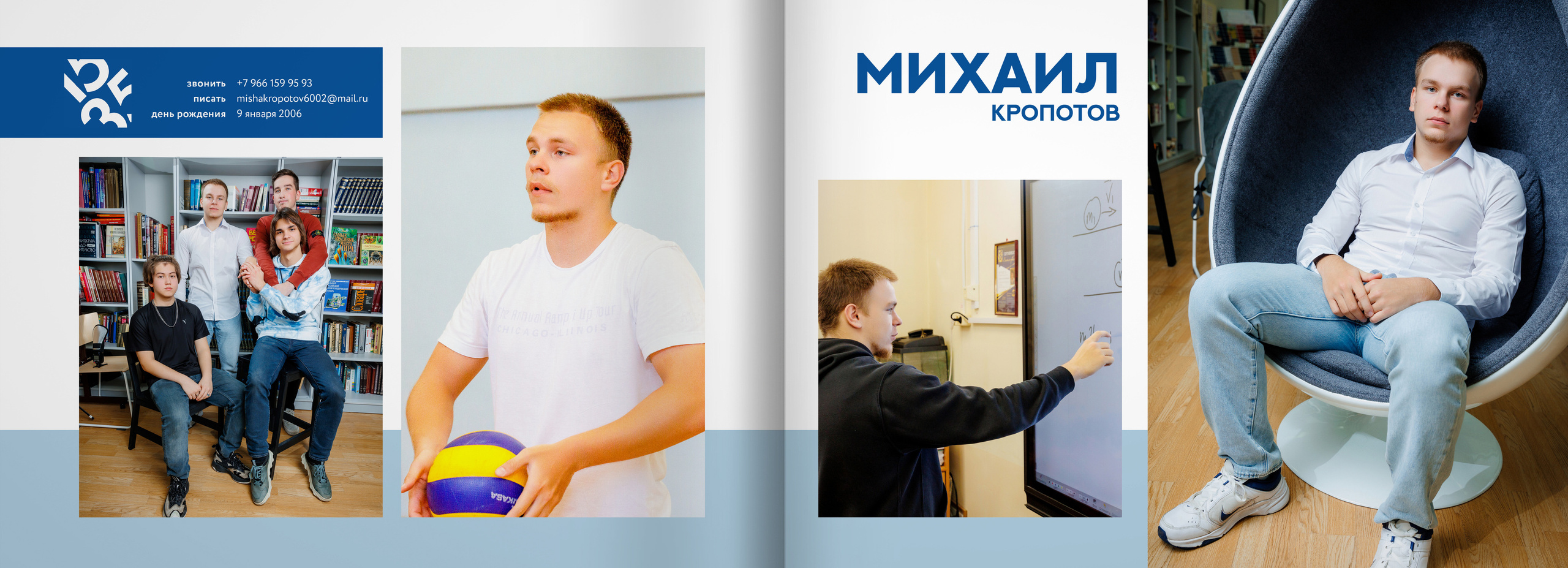 2023 — лицей 1535 — 11Б. ТВОЯ ШКОЛЬНАЯ ИСТОРИЯ — фотограф Юлия Федосеева